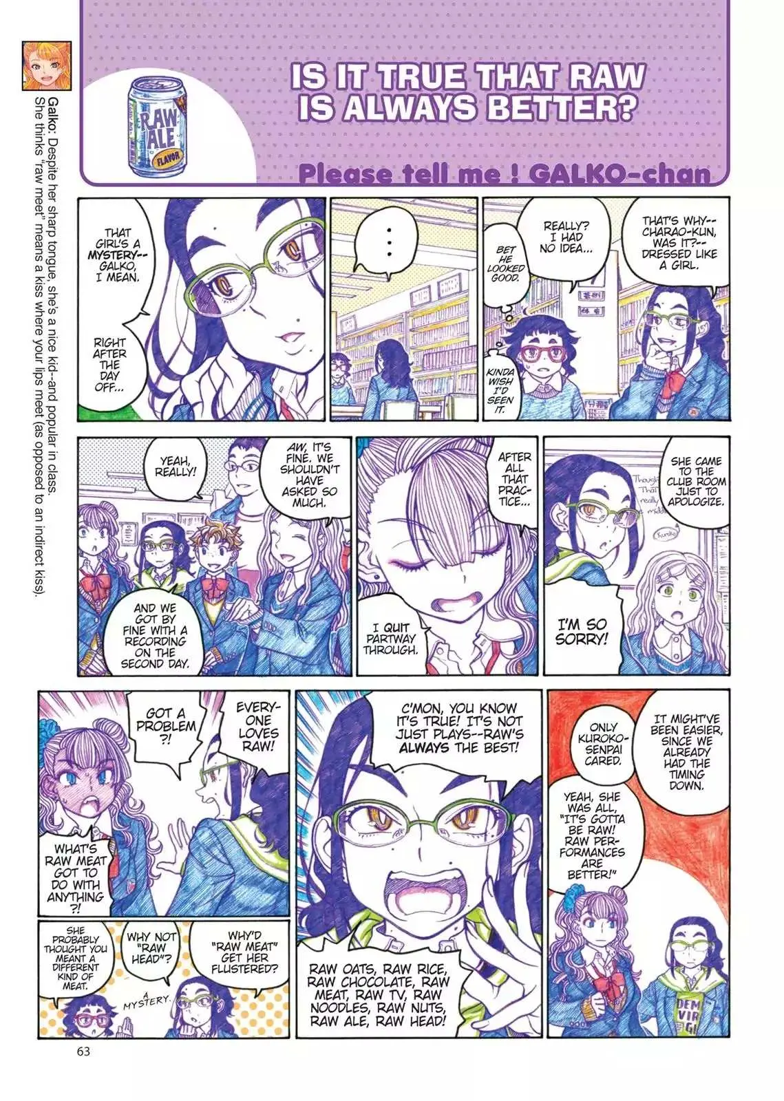 Read Oshiete! Gyaruko-chan chapter 77 image 2 on Lezhin