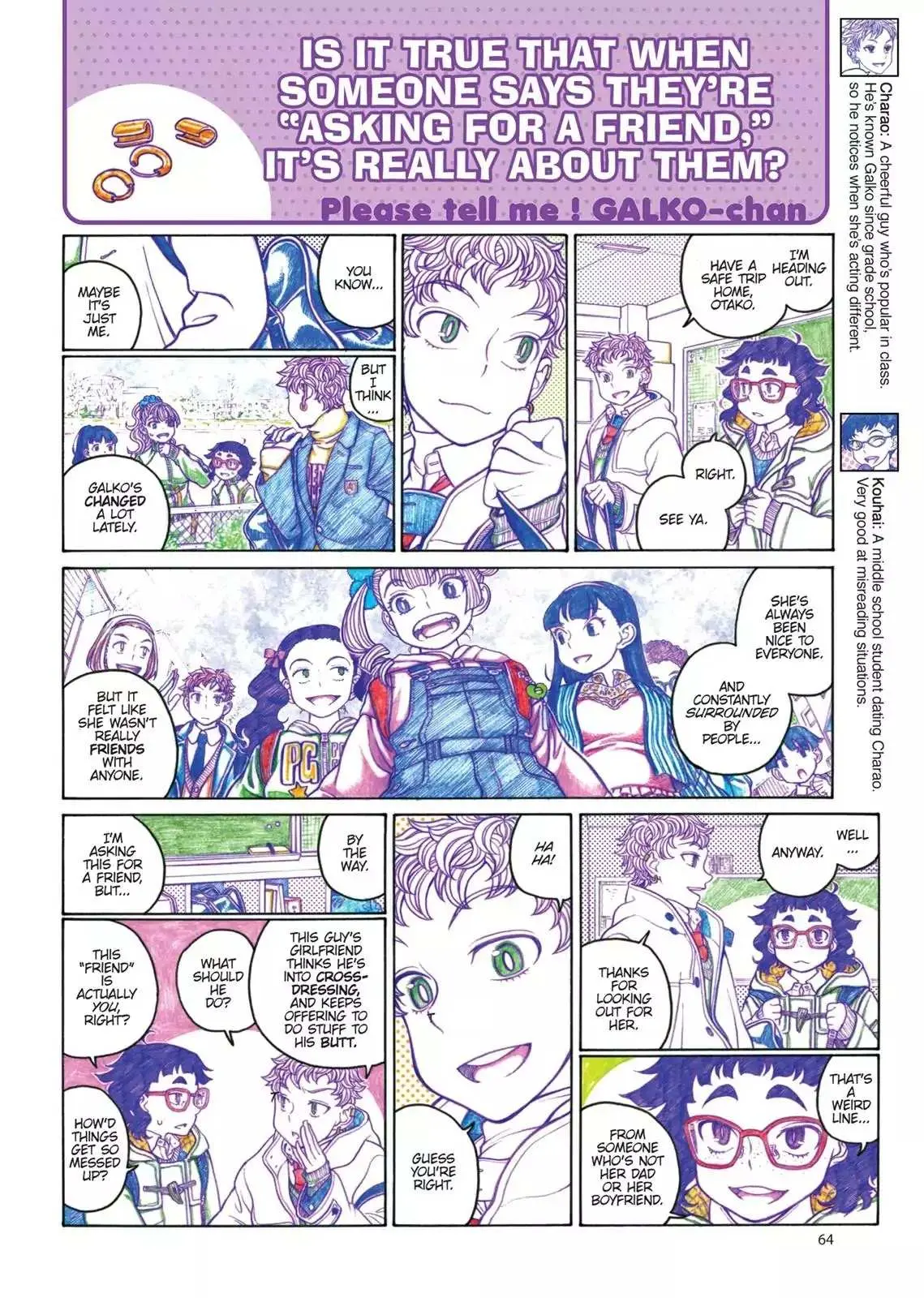 Read Oshiete! Gyaruko-chan chapter 77 image 3 on Lezhin