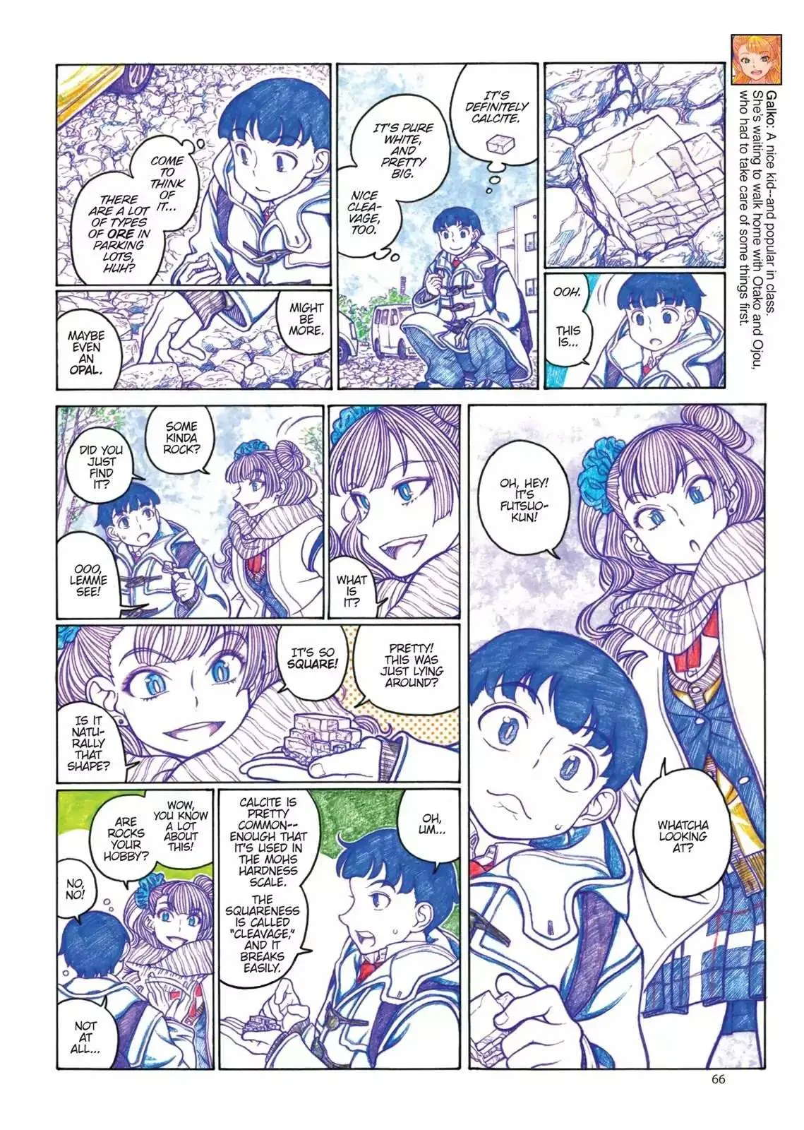 Read Oshiete! Gyaruko-chan chapter 78 image 1 on Lezhin