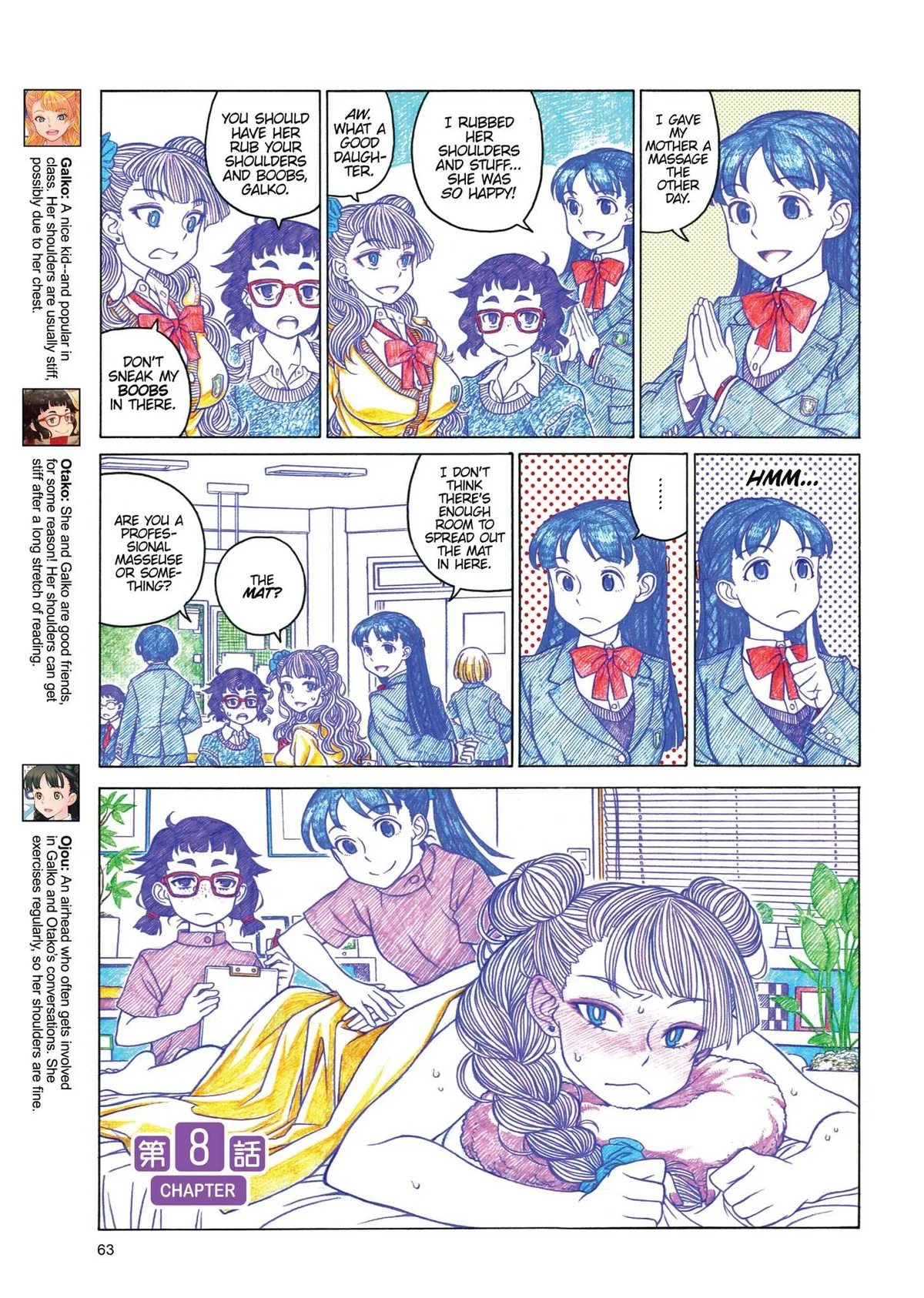 Read Oshiete! Gyaruko-chan chapter 8 image 0 on Lezhin