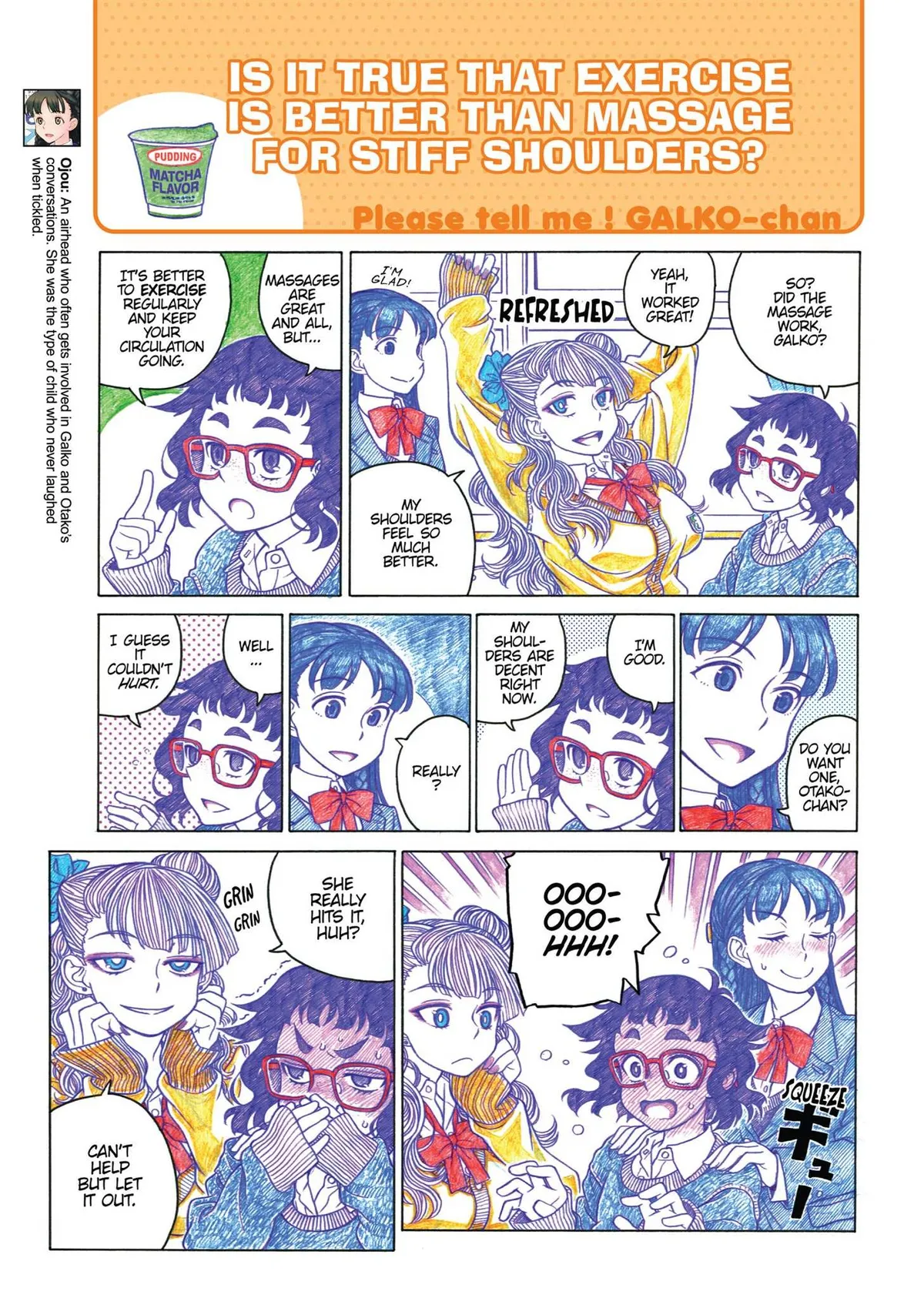 Read Oshiete! Gyaruko-chan chapter 8 image 2 on Lezhin
