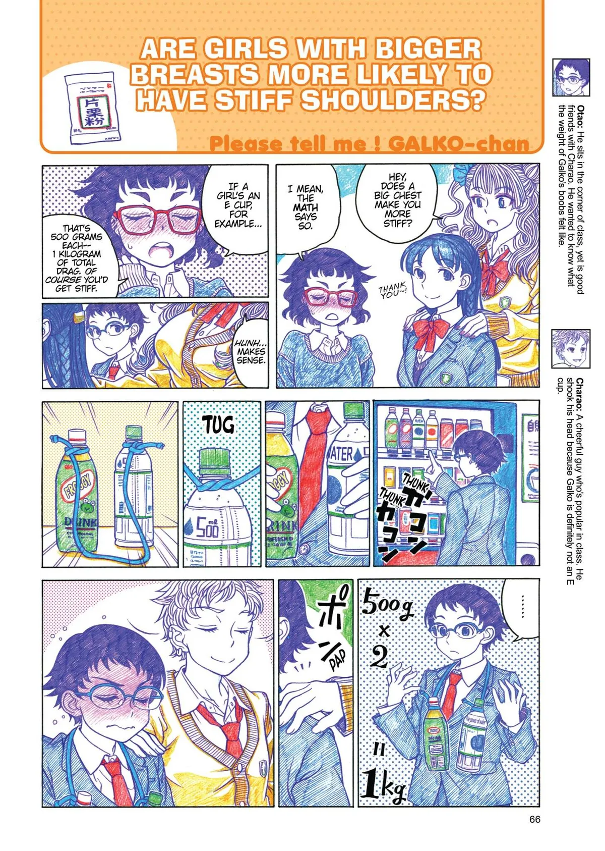 Read Oshiete! Gyaruko-chan chapter 8 image 3 on Lezhin