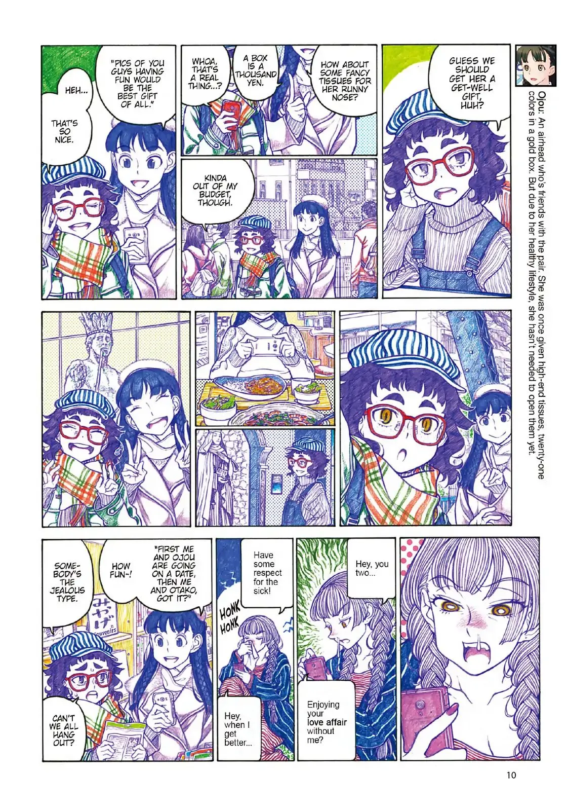 Read Oshiete! Gyaruko-chan chapter 88 image 1 on Lezhin