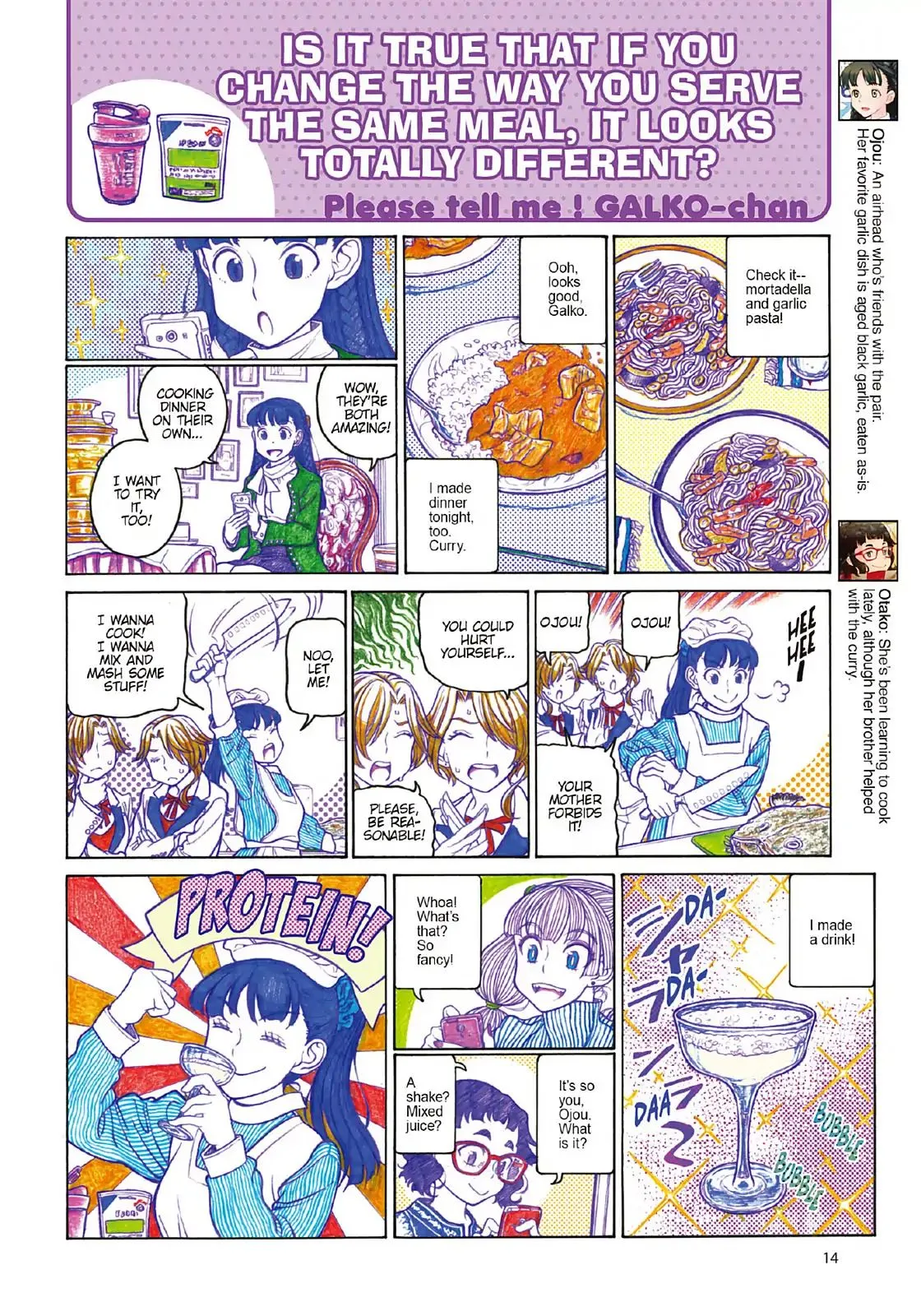 Read Oshiete! Gyaruko-chan chapter 89 image 3 on Lezhin