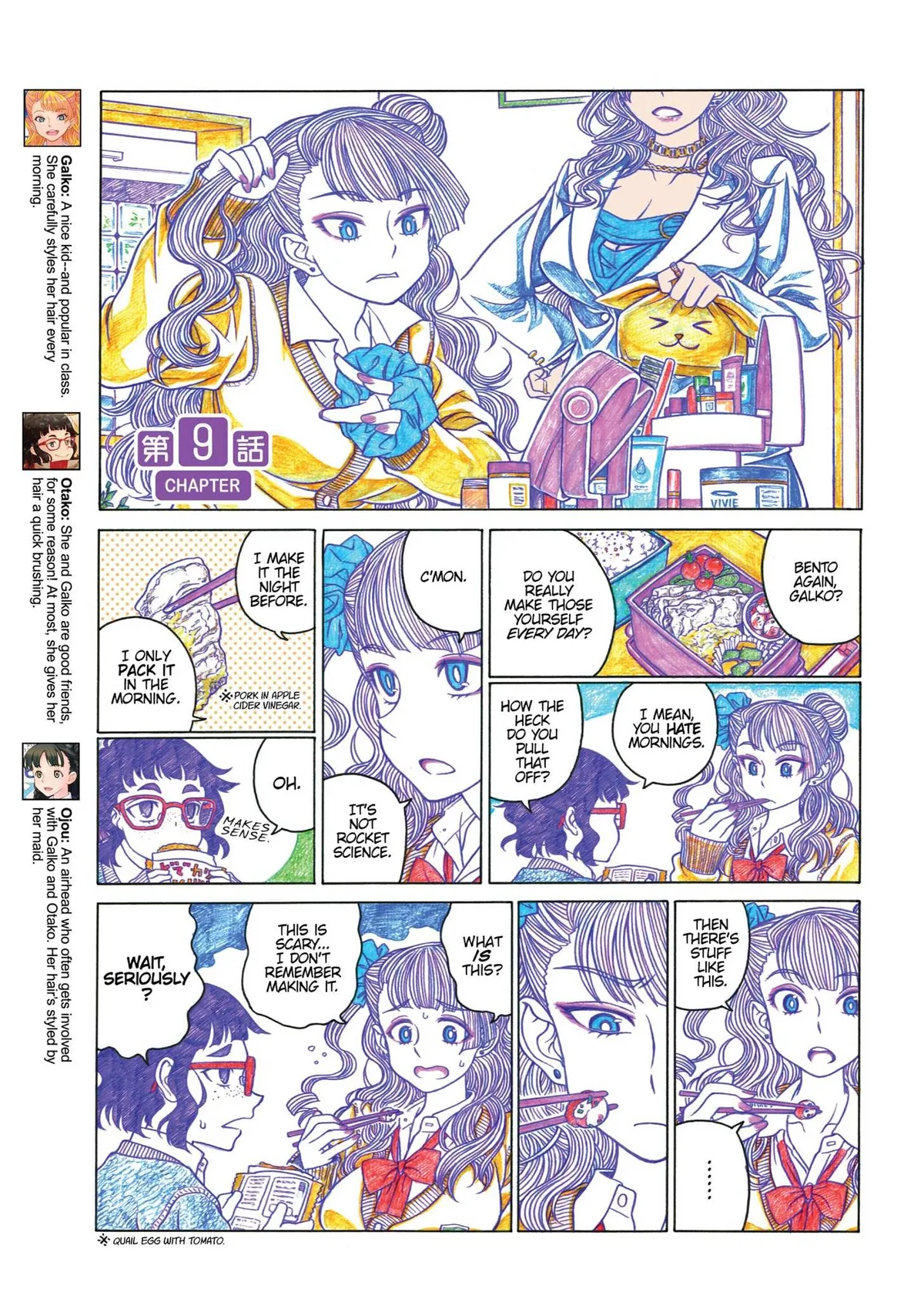 Read Oshiete! Gyaruko-chan chapter 9 image 0 on Lezhin