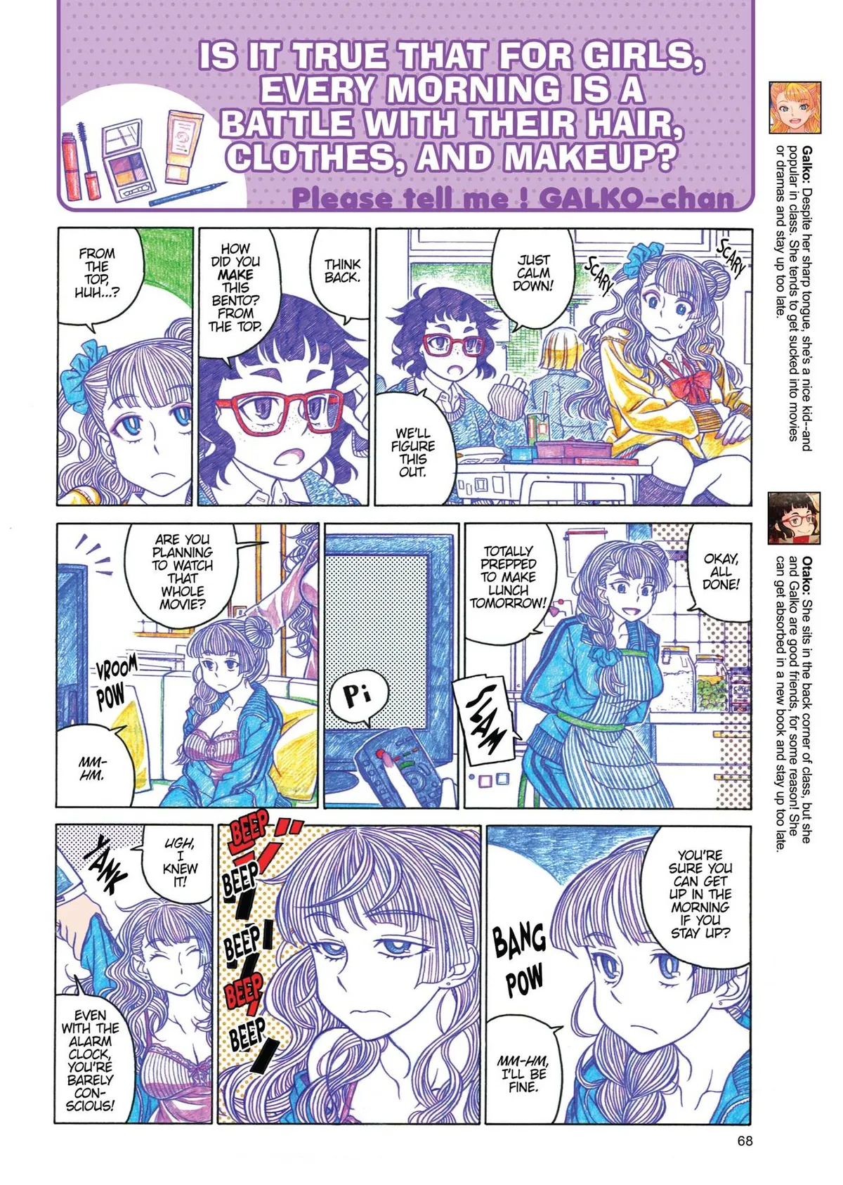 Read Oshiete! Gyaruko-chan chapter 9 image 1 on Lezhin