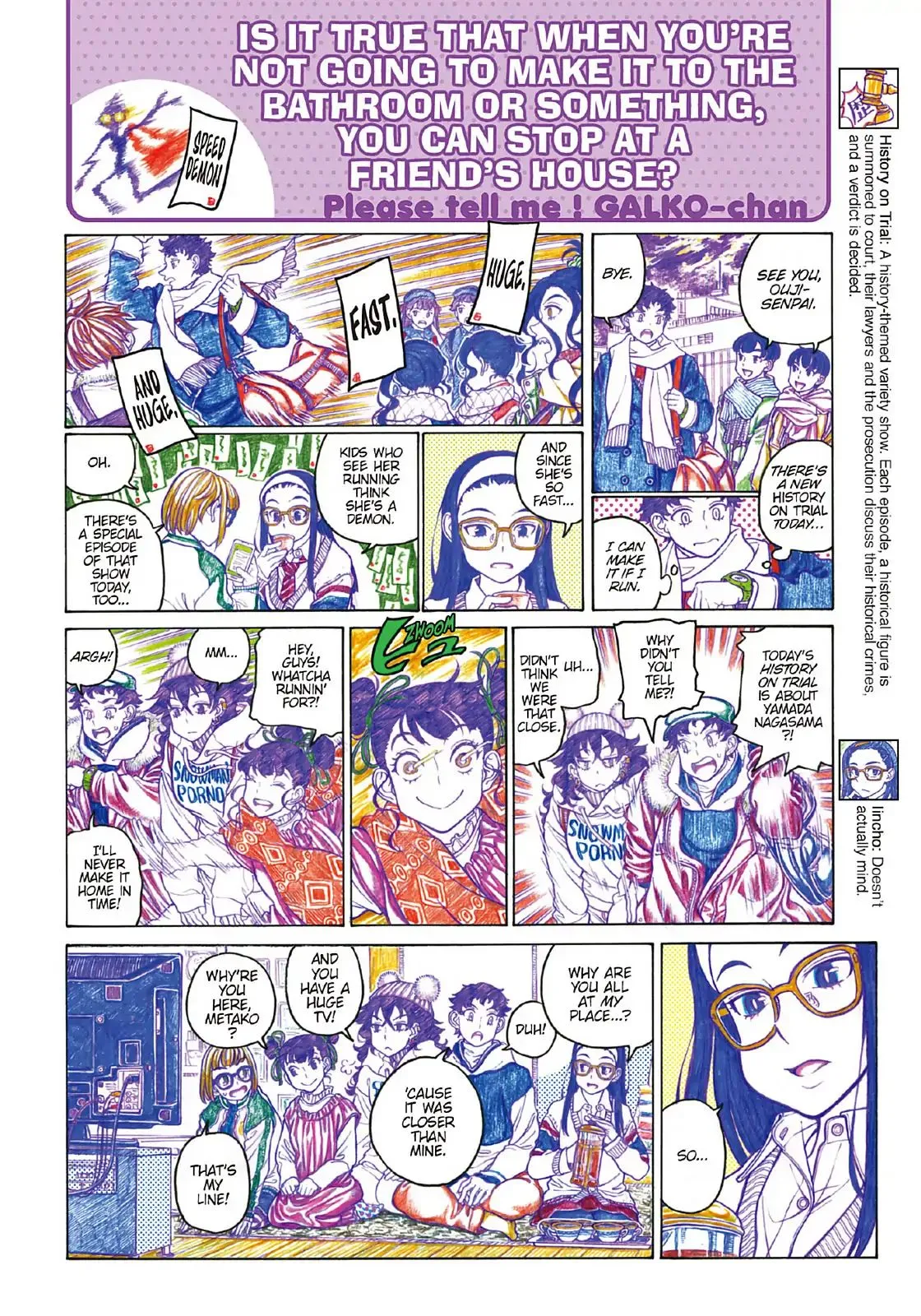 Read Oshiete! Gyaruko-chan chapter 91 image 3 on Lezhin