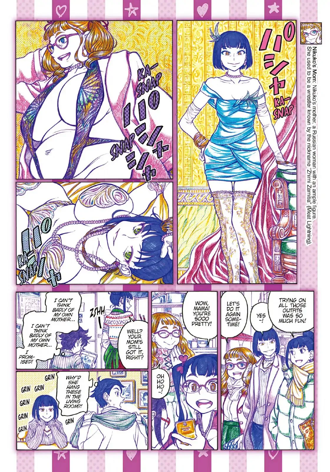 Read Oshiete! Gyaruko-chan chapter 91 image 5 on Lezhin