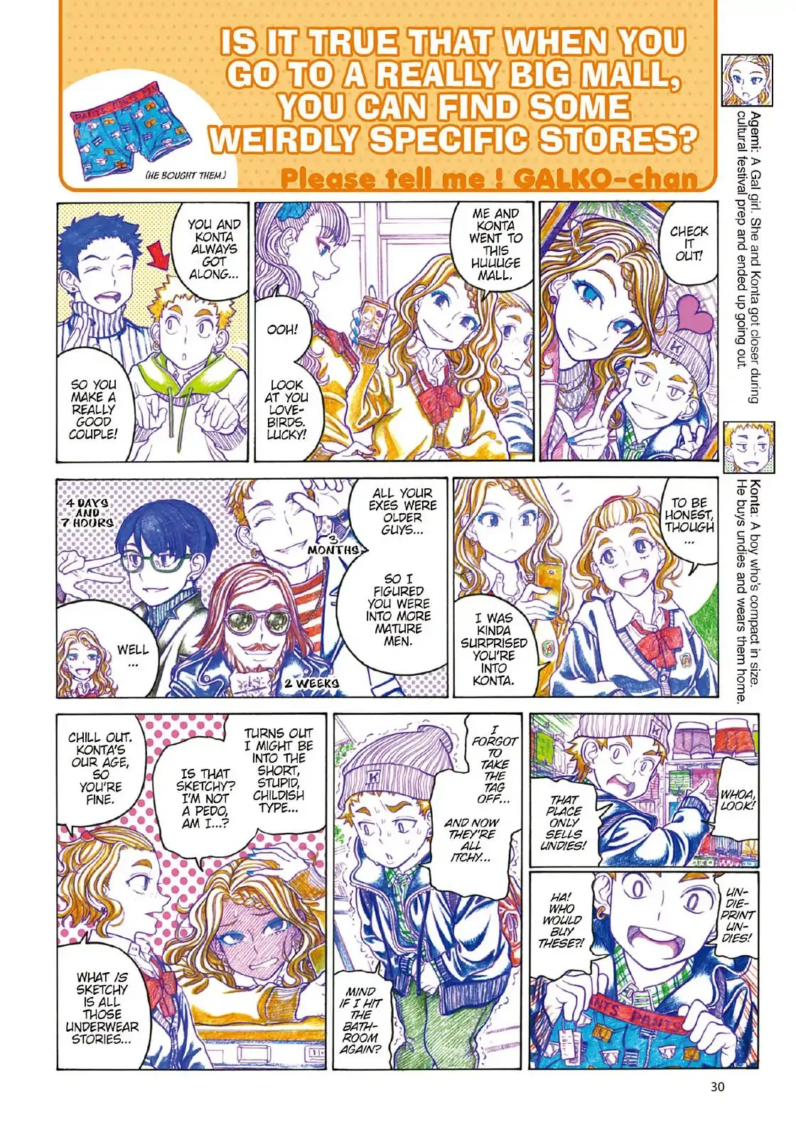 Read Oshiete! Gyaruko-chan chapter 92 image 1 on Lezhin