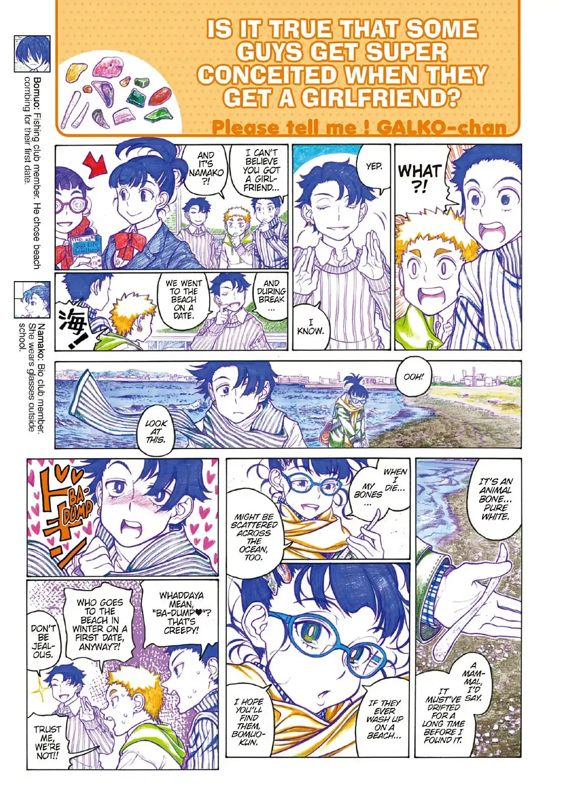 Read Oshiete! Gyaruko-chan chapter 92 image 2 on Lezhin