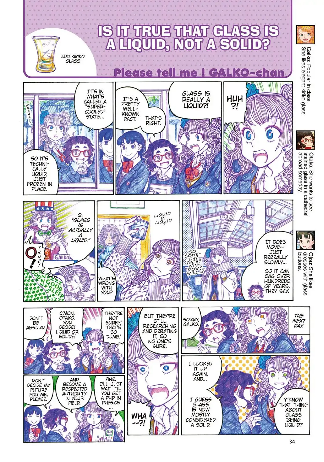 Read Oshiete! Gyaruko-chan chapter 93 image 1 on Lezhin