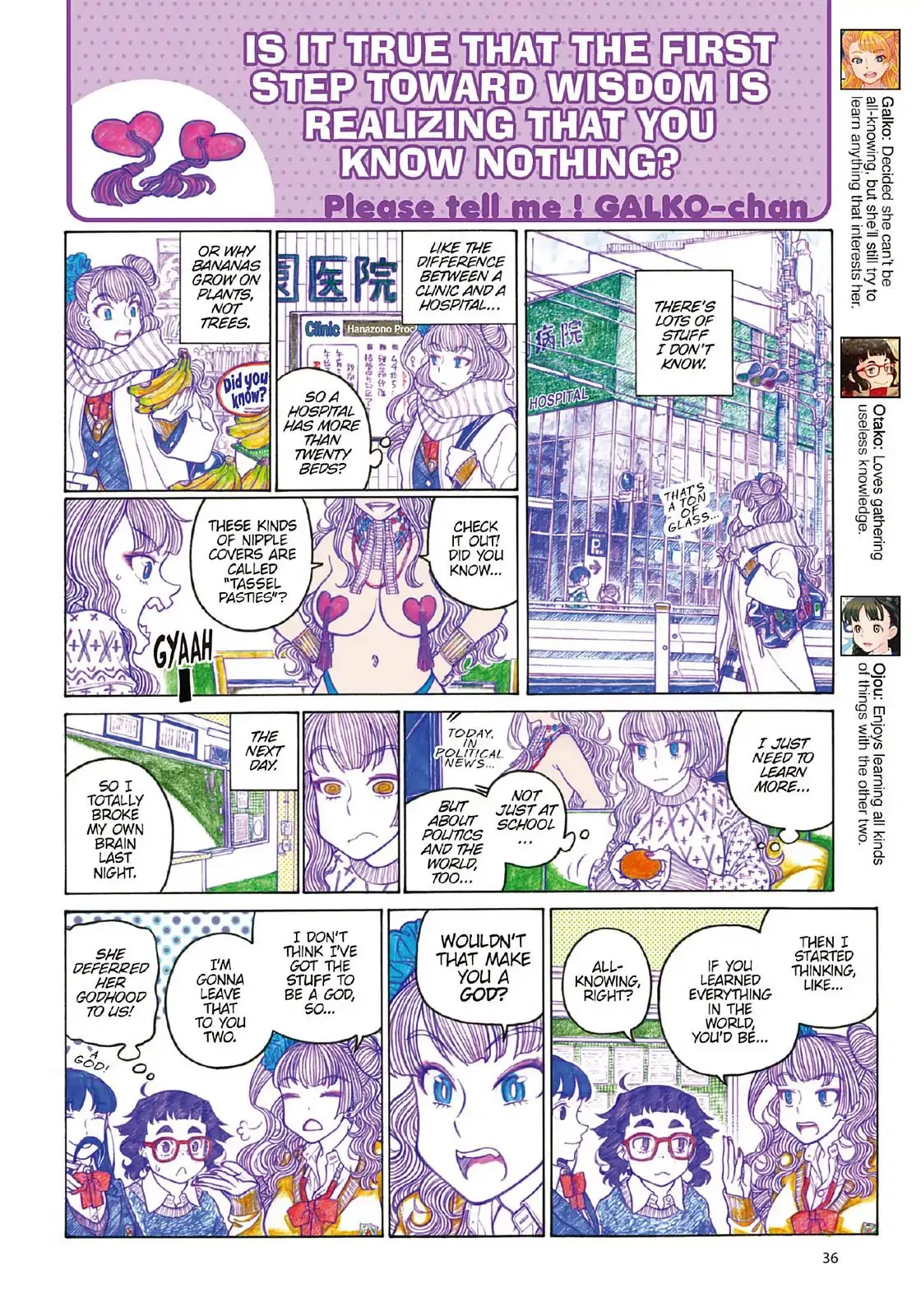 Read Oshiete! Gyaruko-chan chapter 93 image 3 on Lezhin