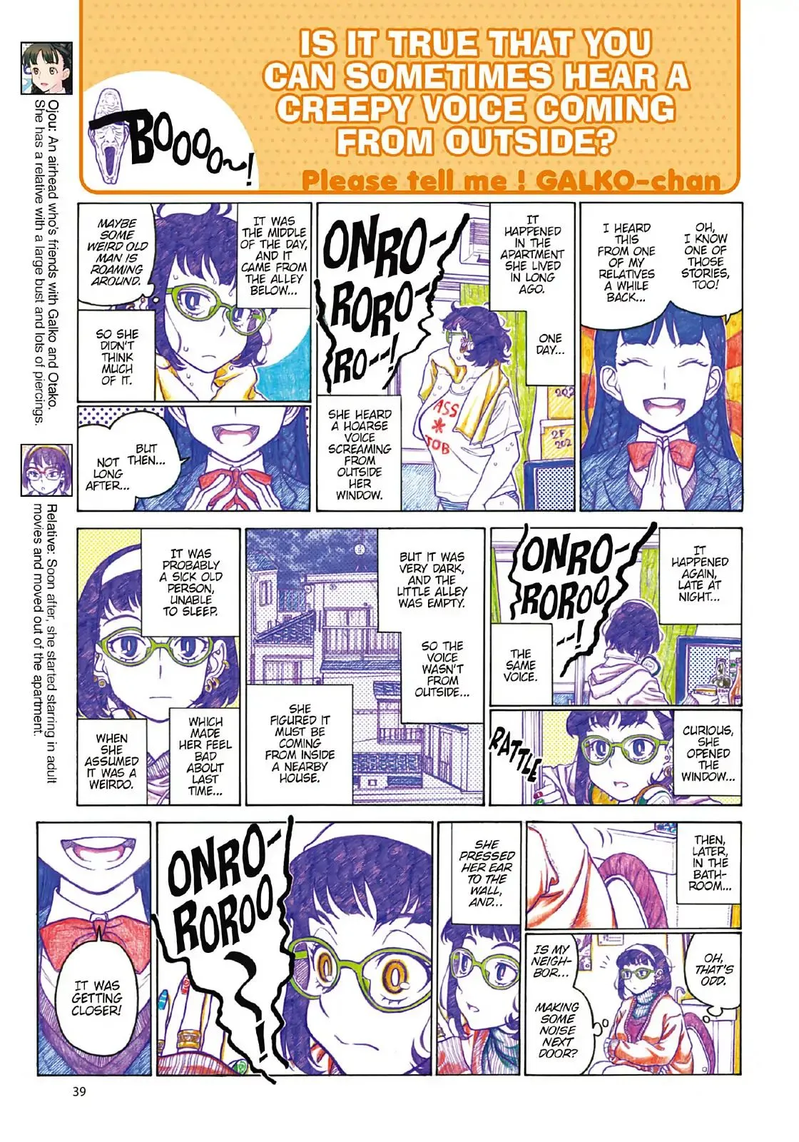 Read Oshiete! Gyaruko-chan chapter 94 image 2 on Lezhin