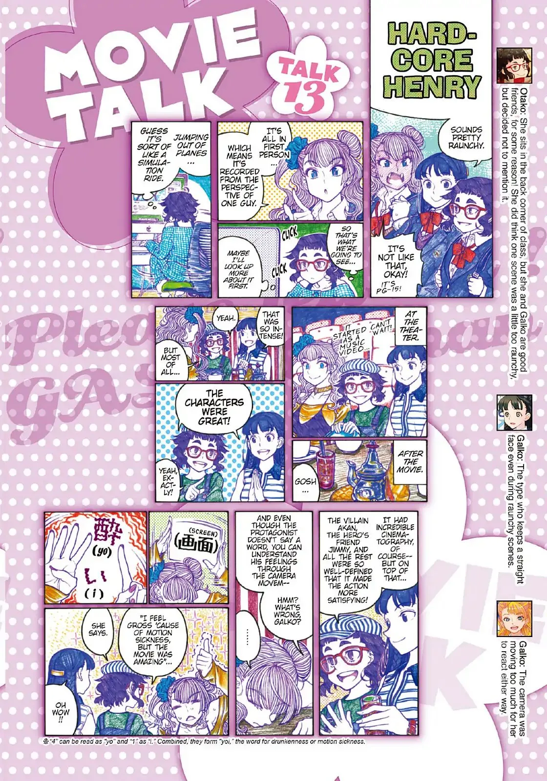 Read Oshiete! Gyaruko-chan chapter 94 image 5 on Lezhin