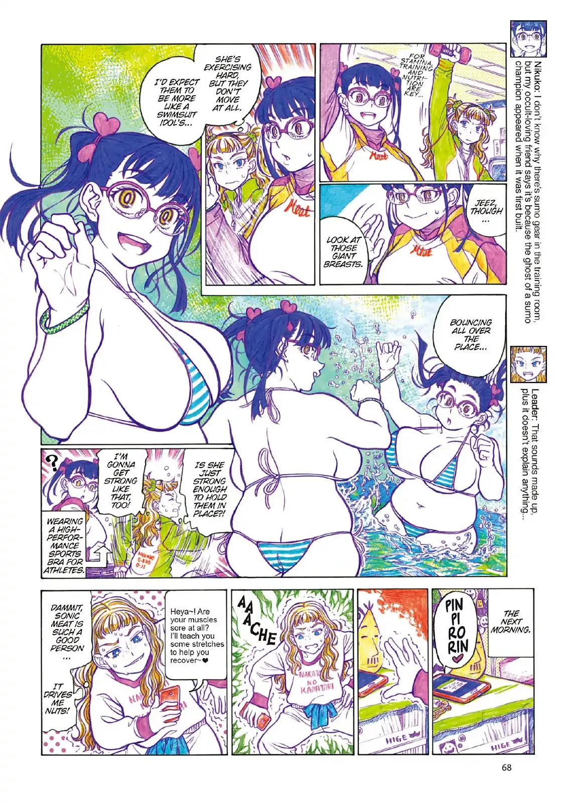 Read Oshiete! Gyaruko-chan chapter 99 image 1 on Lezhin