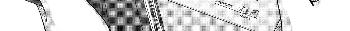 Read Oshiete Shitsuji-Kun chapter 6 image 63 on Lezhin
