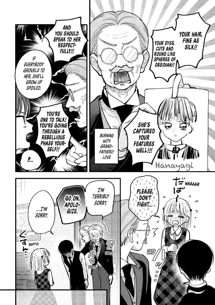 Read Oshiete Shitsuji-Kun chapter 8 image 15 on Lezhin