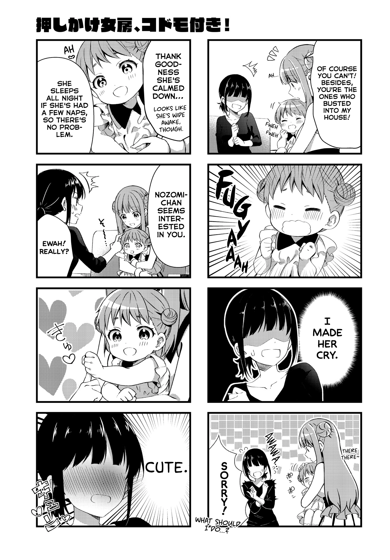 Read Oshikake Nyobo, Kodomo Tsuki! chapter 1 image 2 on Lezhin