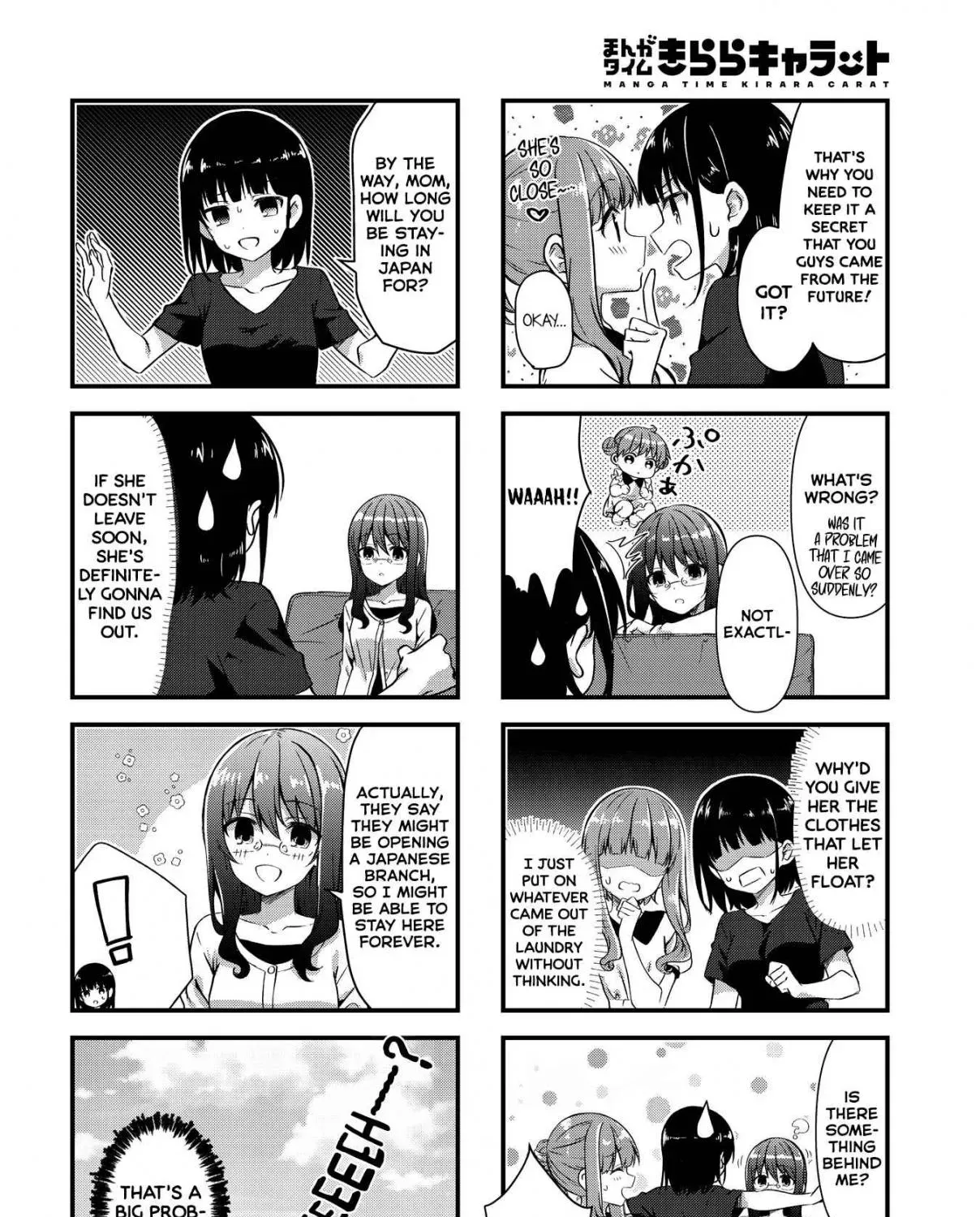 Read Oshikake Nyobo, Kodomo Tsuki! chapter 13 image 13 on Lezhin