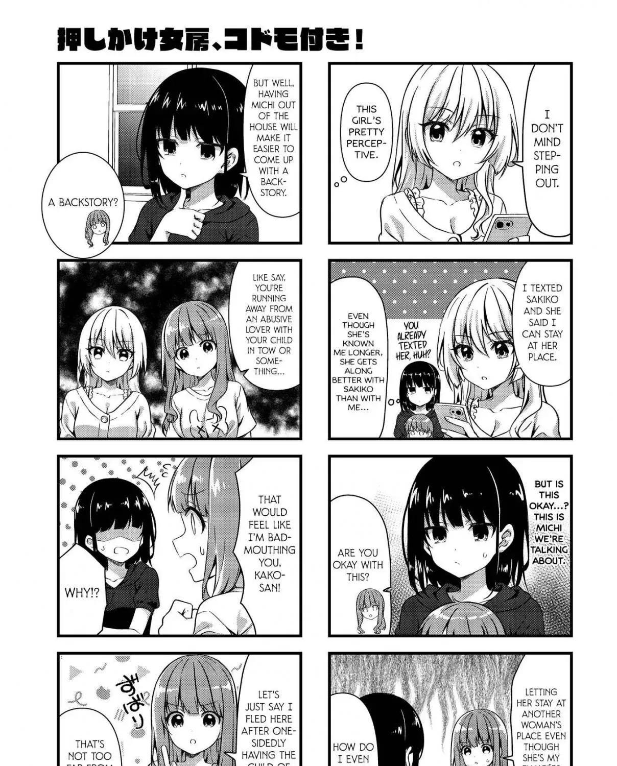 Read Oshikake Nyobo, Kodomo Tsuki! chapter 13 image 4 on Lezhin