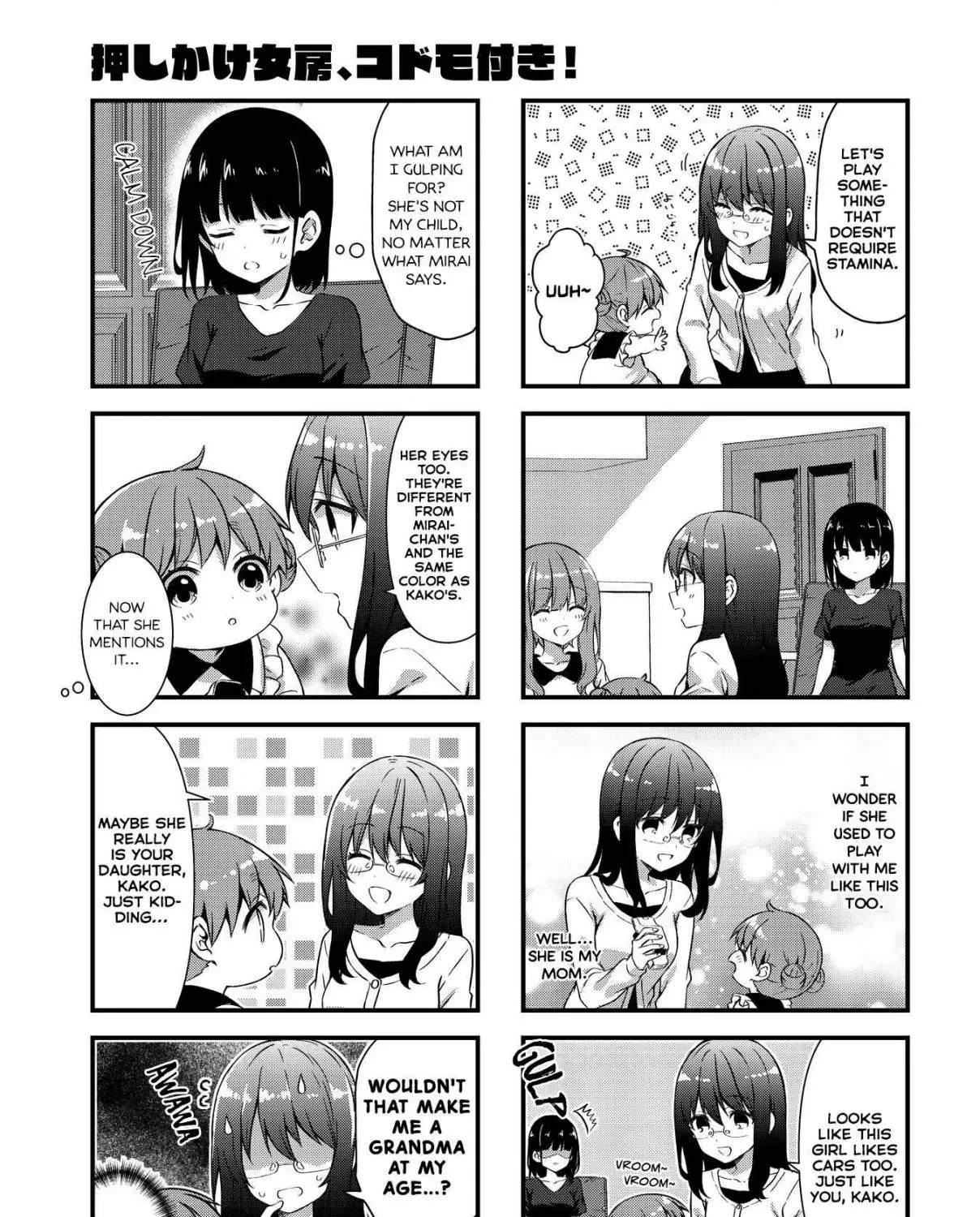 Read Oshikake Nyobo, Kodomo Tsuki! chapter 13 image 8 on Lezhin