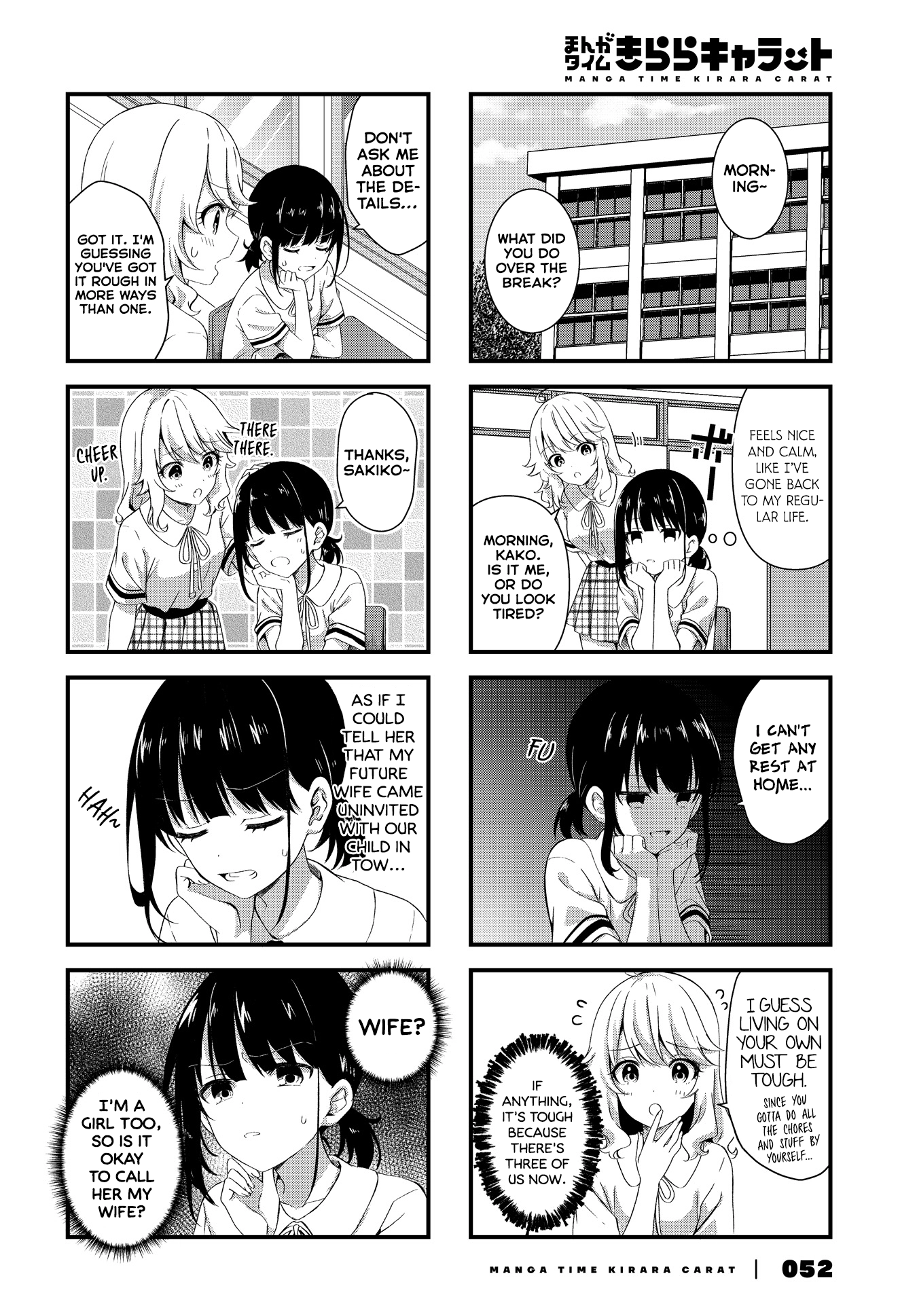 Read Oshikake Nyobo, Kodomo Tsuki! chapter 2 image 1 on Lezhin