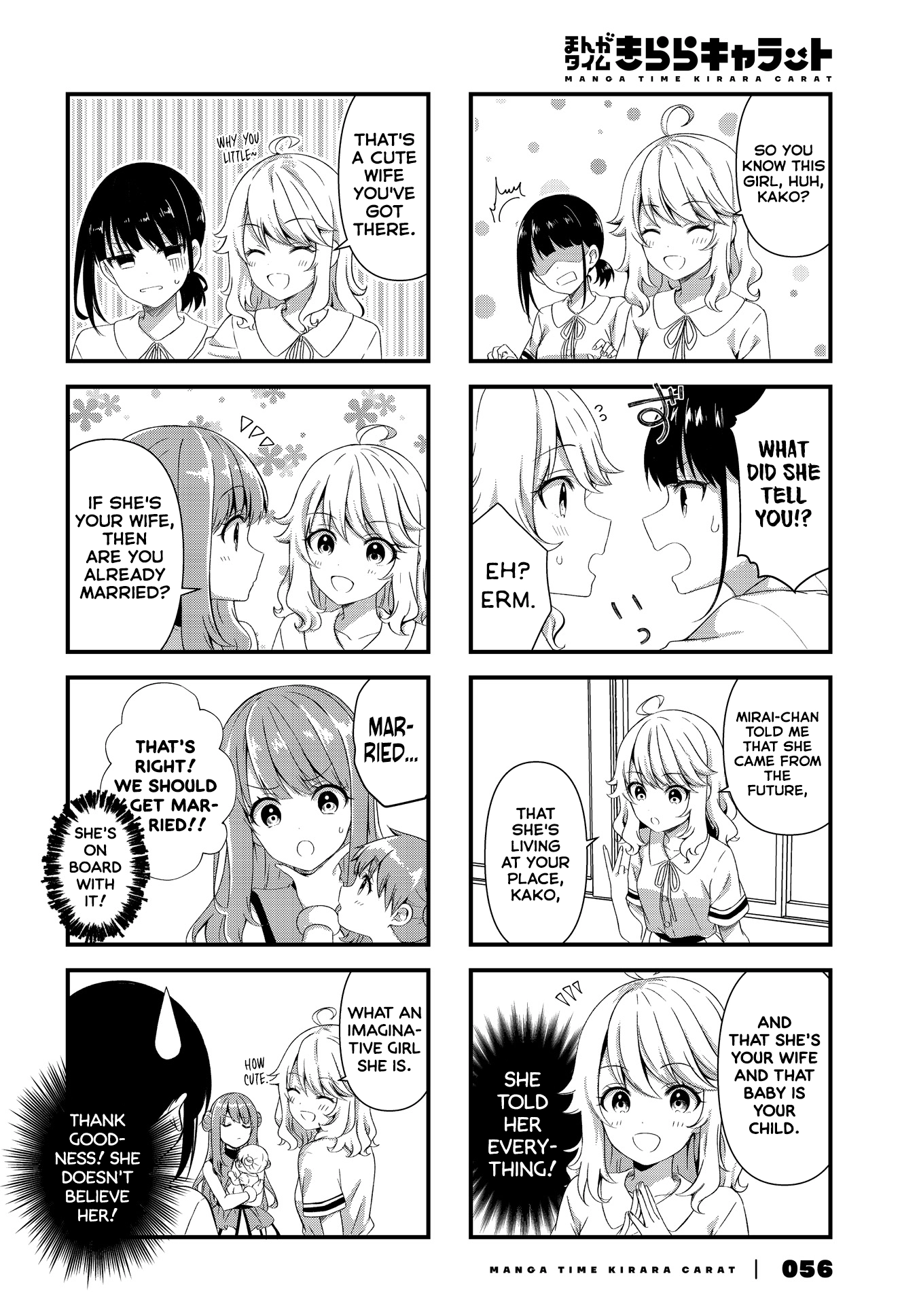 Read Oshikake Nyobo, Kodomo Tsuki! chapter 2 image 5 on Lezhin