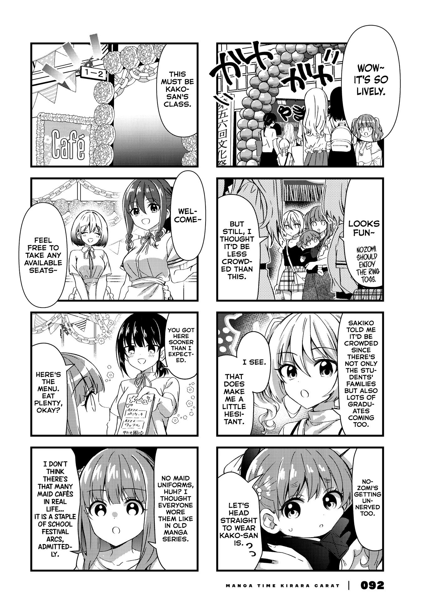 Read Oshikake Nyobo, Kodomo Tsuki! chapter 21 image 1 on Lezhin