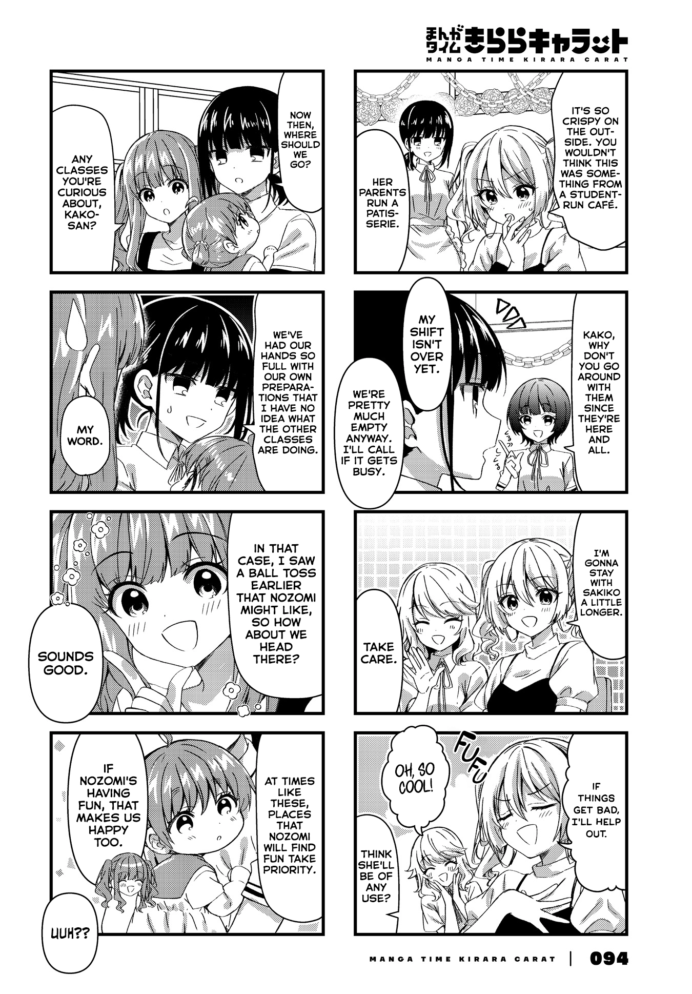 Read Oshikake Nyobo, Kodomo Tsuki! chapter 21 image 3 on Lezhin