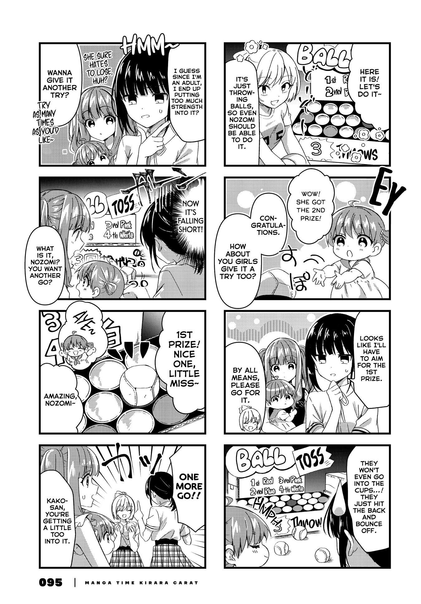 Read Oshikake Nyobo, Kodomo Tsuki! chapter 21 image 4 on Lezhin
