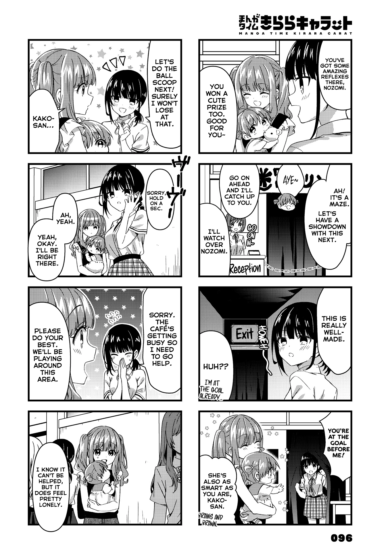 Read Oshikake Nyobo, Kodomo Tsuki! chapter 21 image 5 on Lezhin