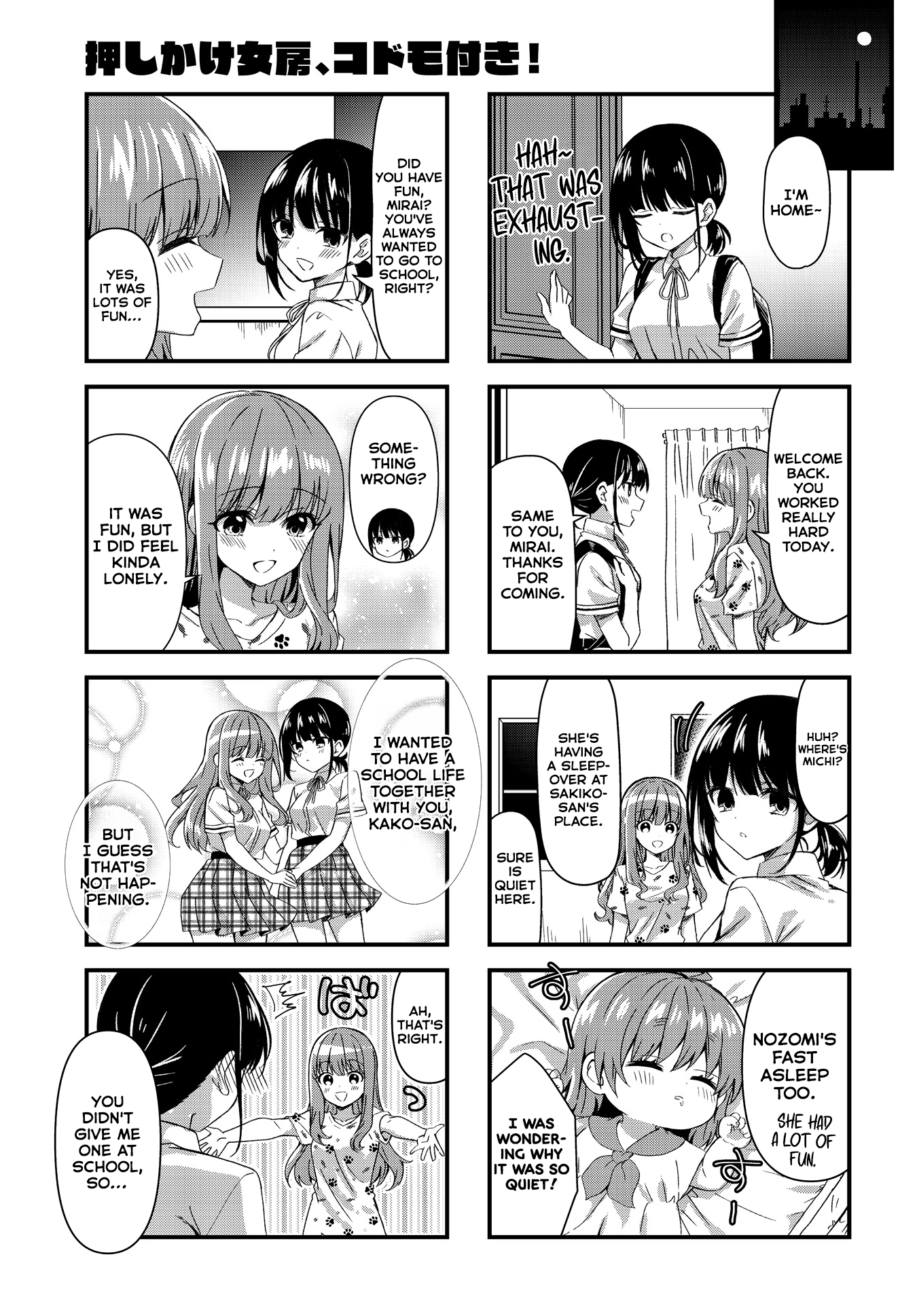 Read Oshikake Nyobo, Kodomo Tsuki! chapter 21 image 6 on Lezhin