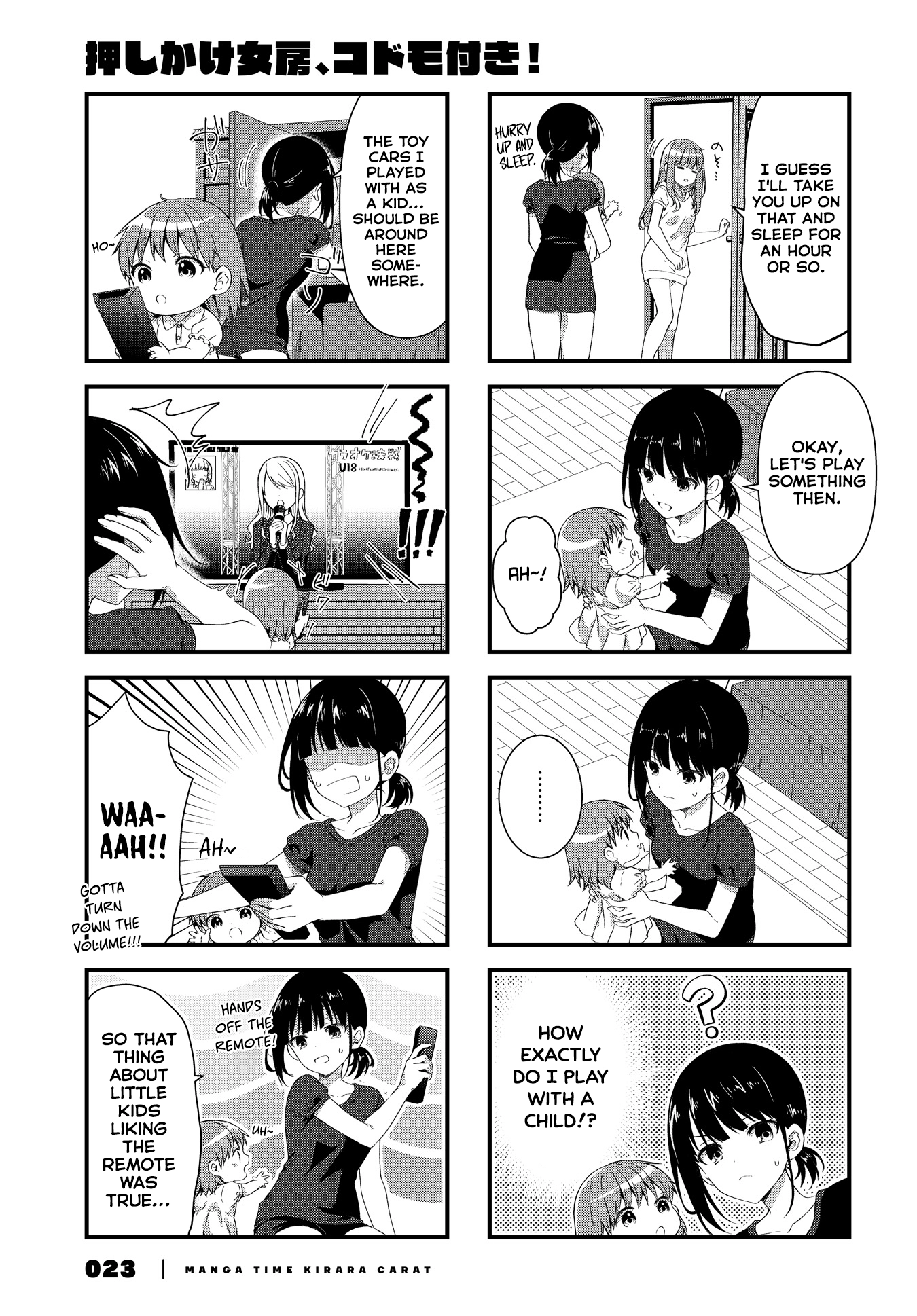 Read Oshikake Nyobo, Kodomo Tsuki! chapter 3 image 2 on Lezhin