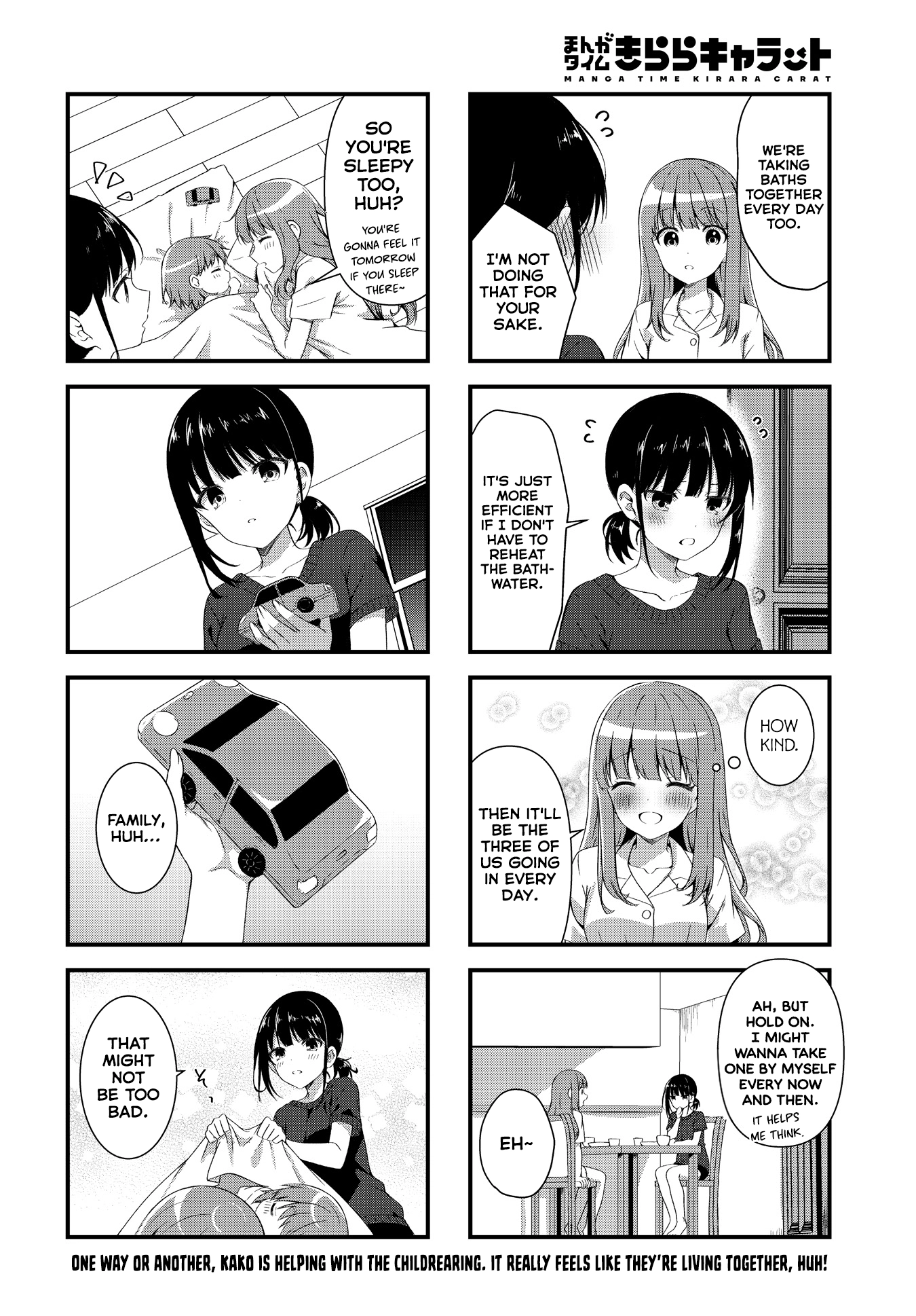 Read Oshikake Nyobo, Kodomo Tsuki! chapter 3 image 7 on Lezhin