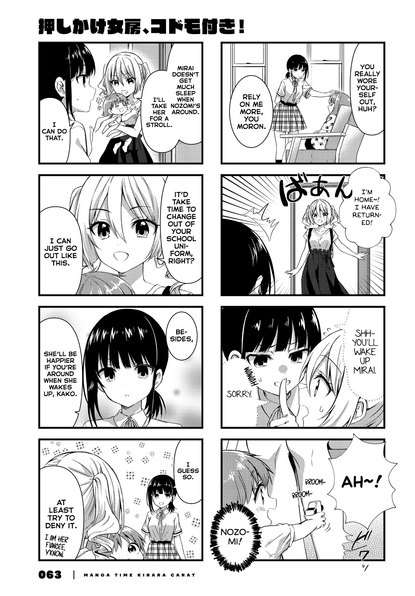 Read Oshikake Nyobo, Kodomo Tsuki! chapter 8 image 2 on Lezhin