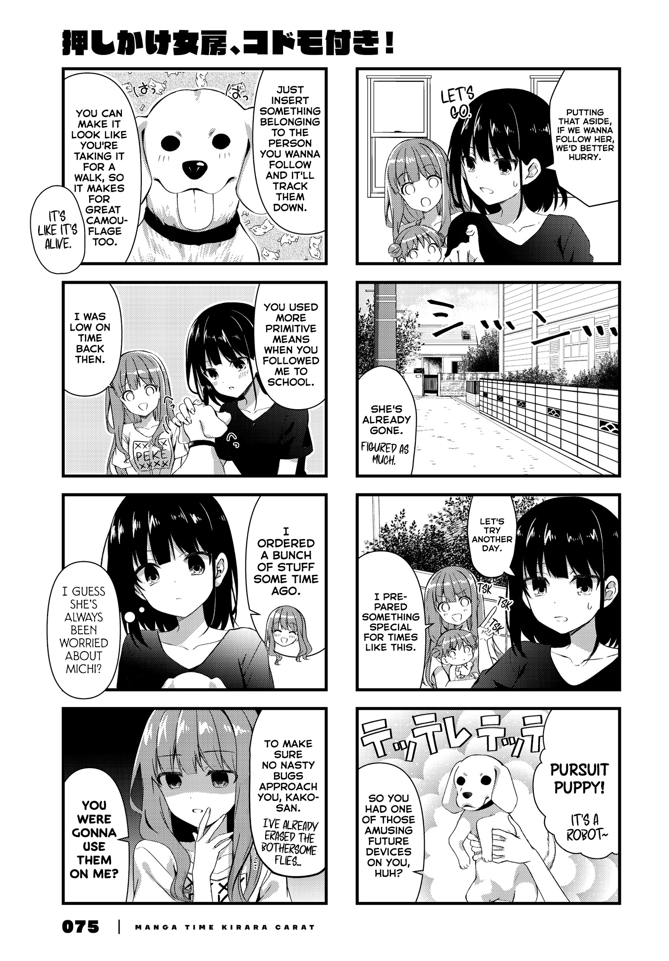 Read Oshikake Nyobo, Kodomo Tsuki! chapter 9 image 2 on Lezhin