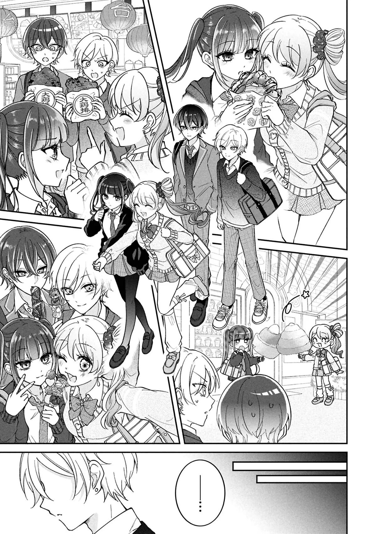 Read Oshikoi Capriccio chapter 2 image 9 on Lezhin