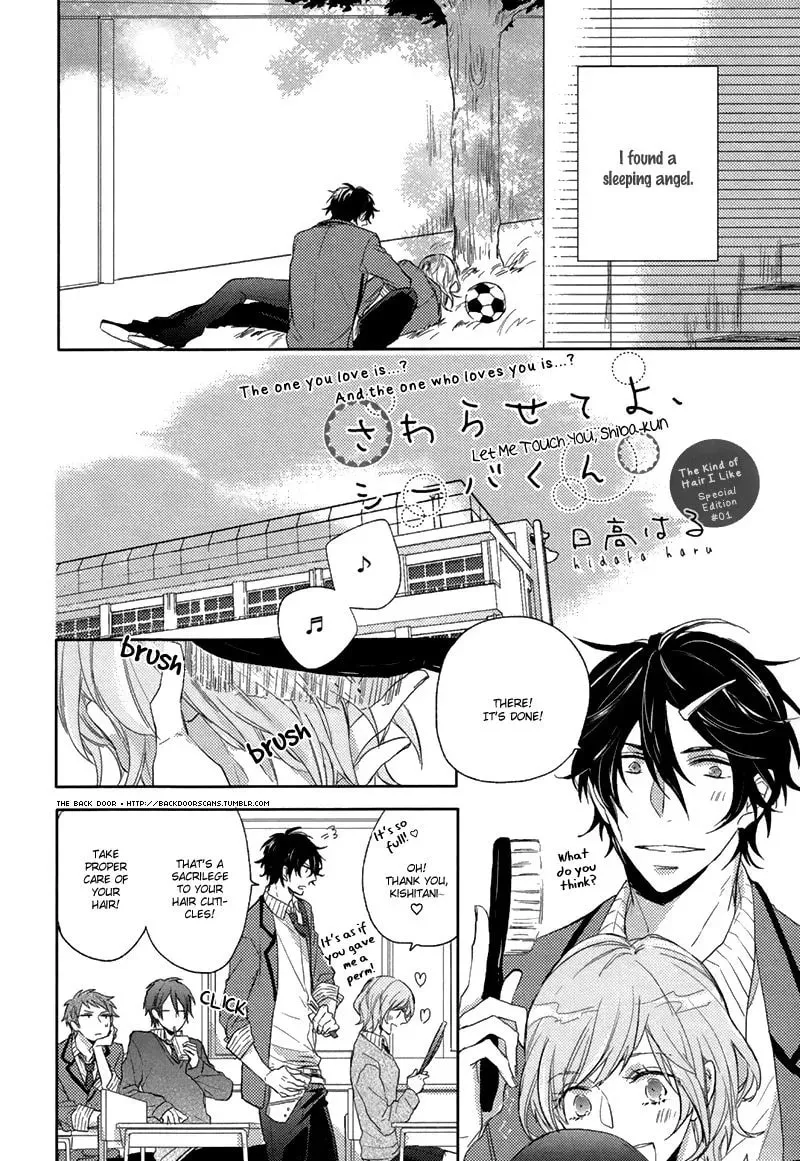Read Oshioki da yo, Shiba-kun chapter 1 image 3 on Lezhin