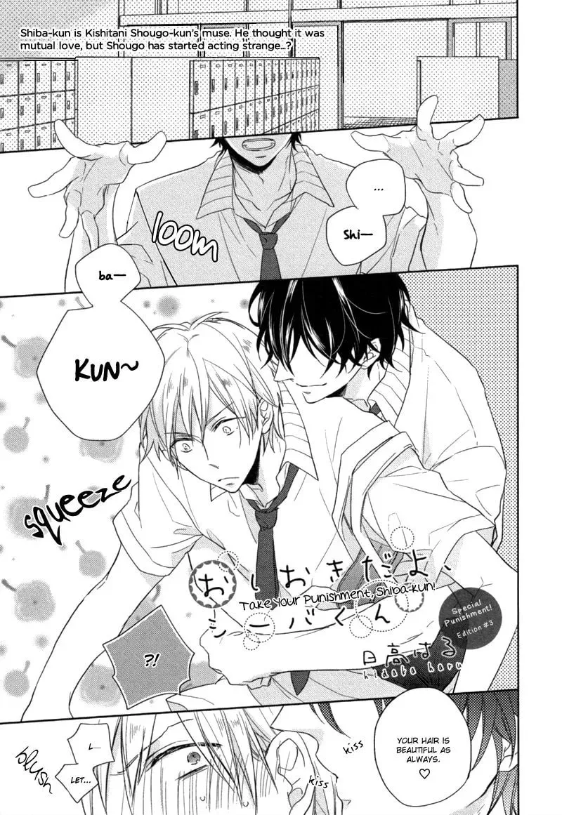 Read Oshioki da yo, Shiba-kun chapter 2 image 2 on Lezhin