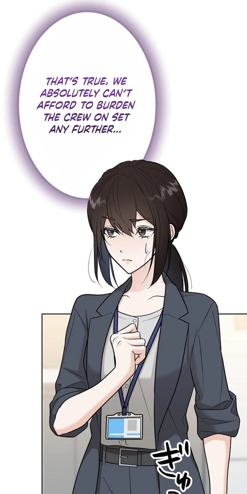 Read Oshite Osarete Ai o Shiru chapter 13 image 71 on Lezhin