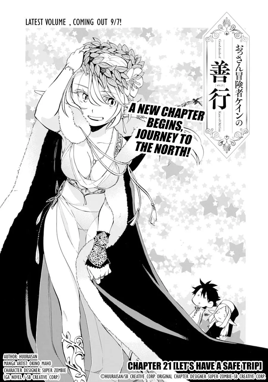 Ossan Boukensha Kane no Zenkou Chapter 21 page 4 - 