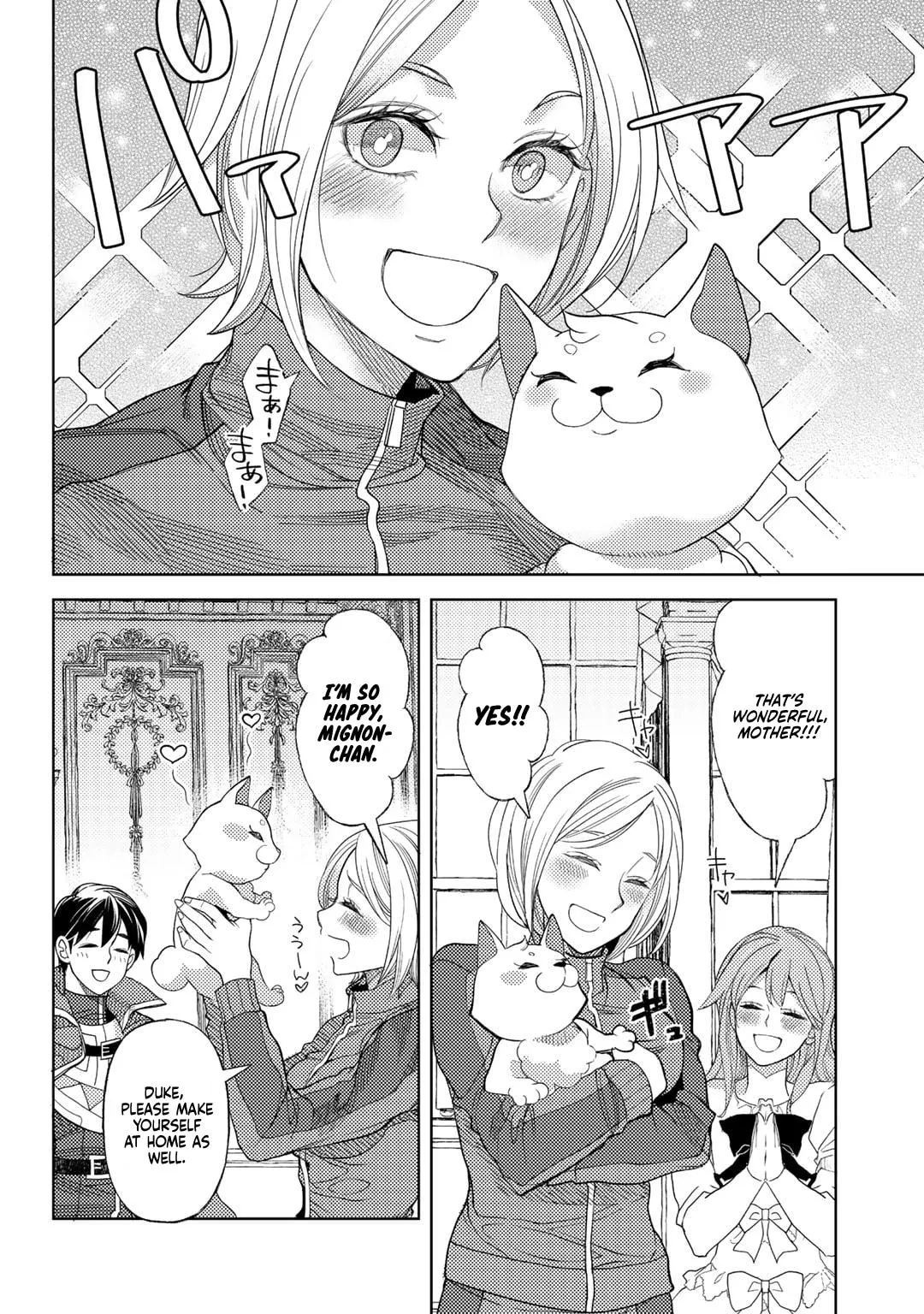 Ossan no Remake Bouken Nikki: Autocamp kara Hajimaru Isekai Mankitsu Life Chapter 56 page 21 - 