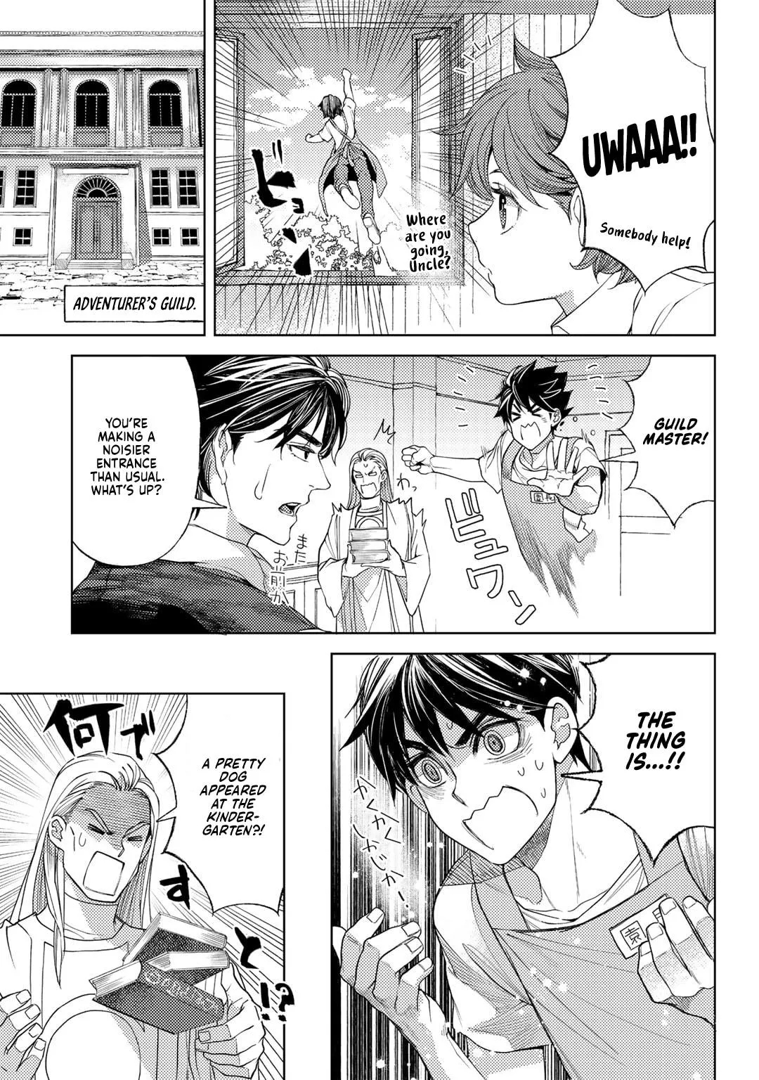 Ossan no Remake Bouken Nikki: Autocamp kara Hajimaru Isekai Mankitsu Life Chapter 56 page 10 - 