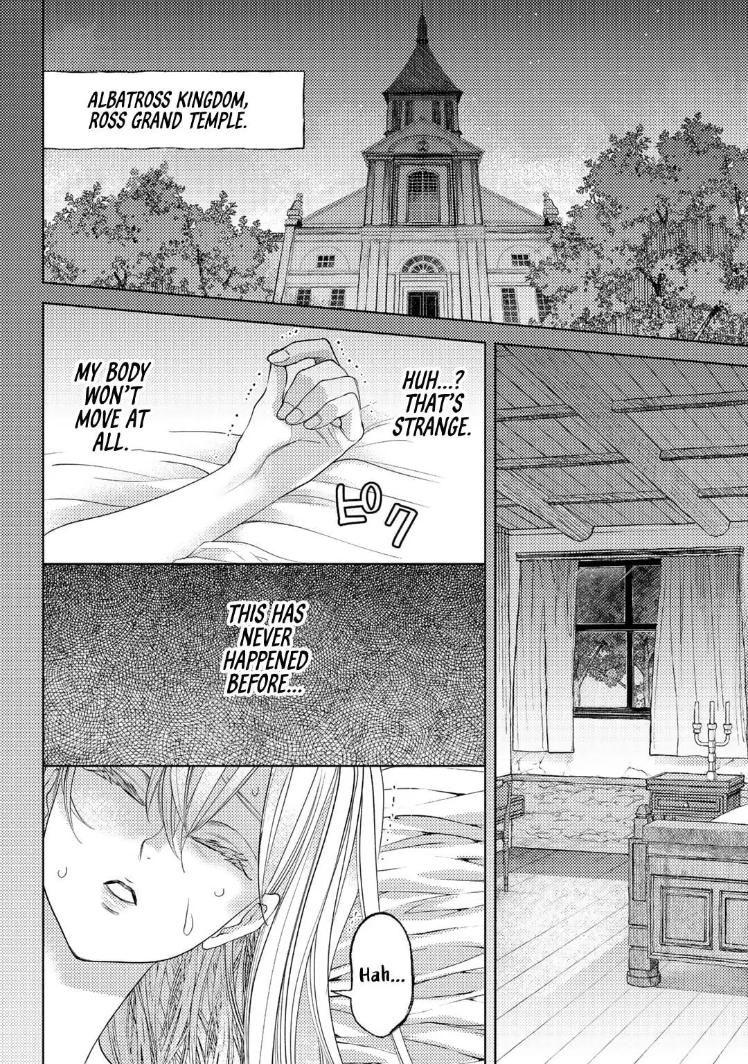 Ossan no Remake Bouken Nikki: Autocamp kara Hajimaru Isekai Mankitsu Life Chapter 57 page 2 - 