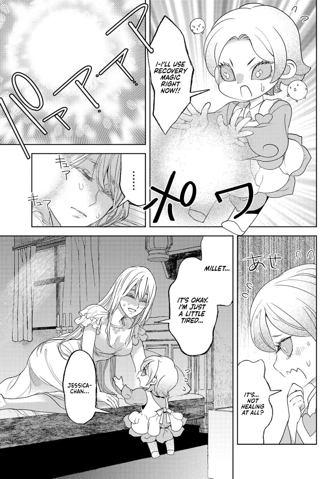 Ossan no Remake Bouken Nikki: Autocamp kara Hajimaru Isekai Mankitsu Life Chapter 57 page 5 - 