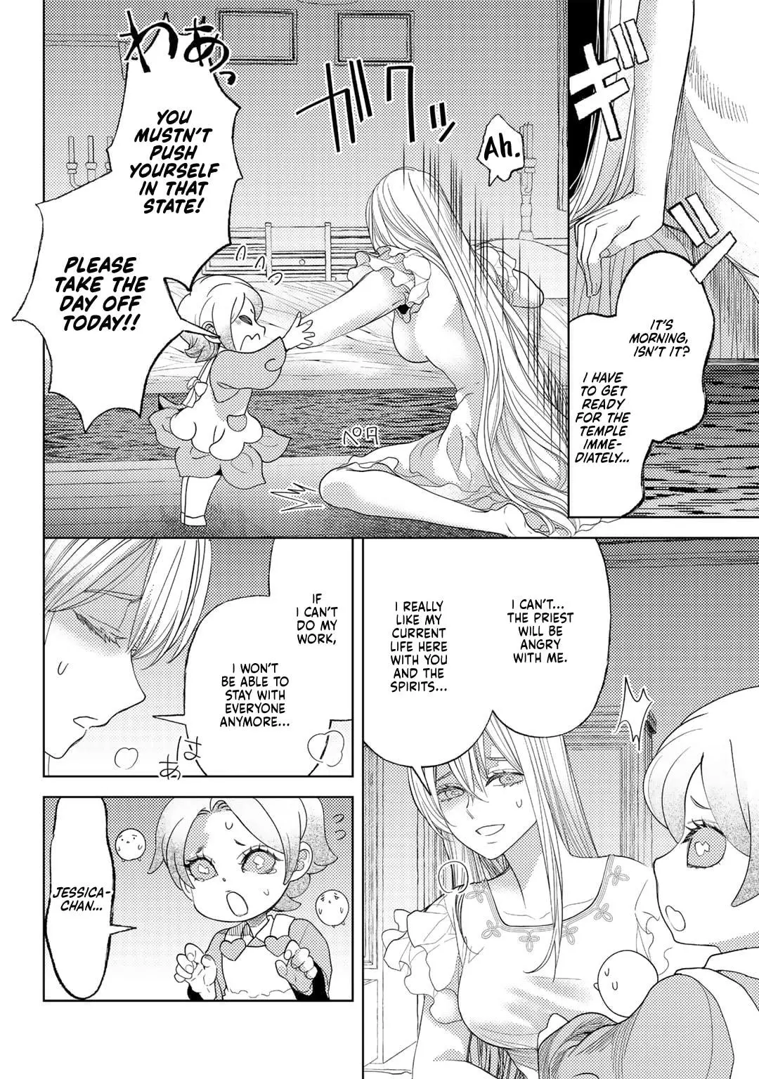 Ossan no Remake Bouken Nikki: Autocamp kara Hajimaru Isekai Mankitsu Life Chapter 57 page 6 - 