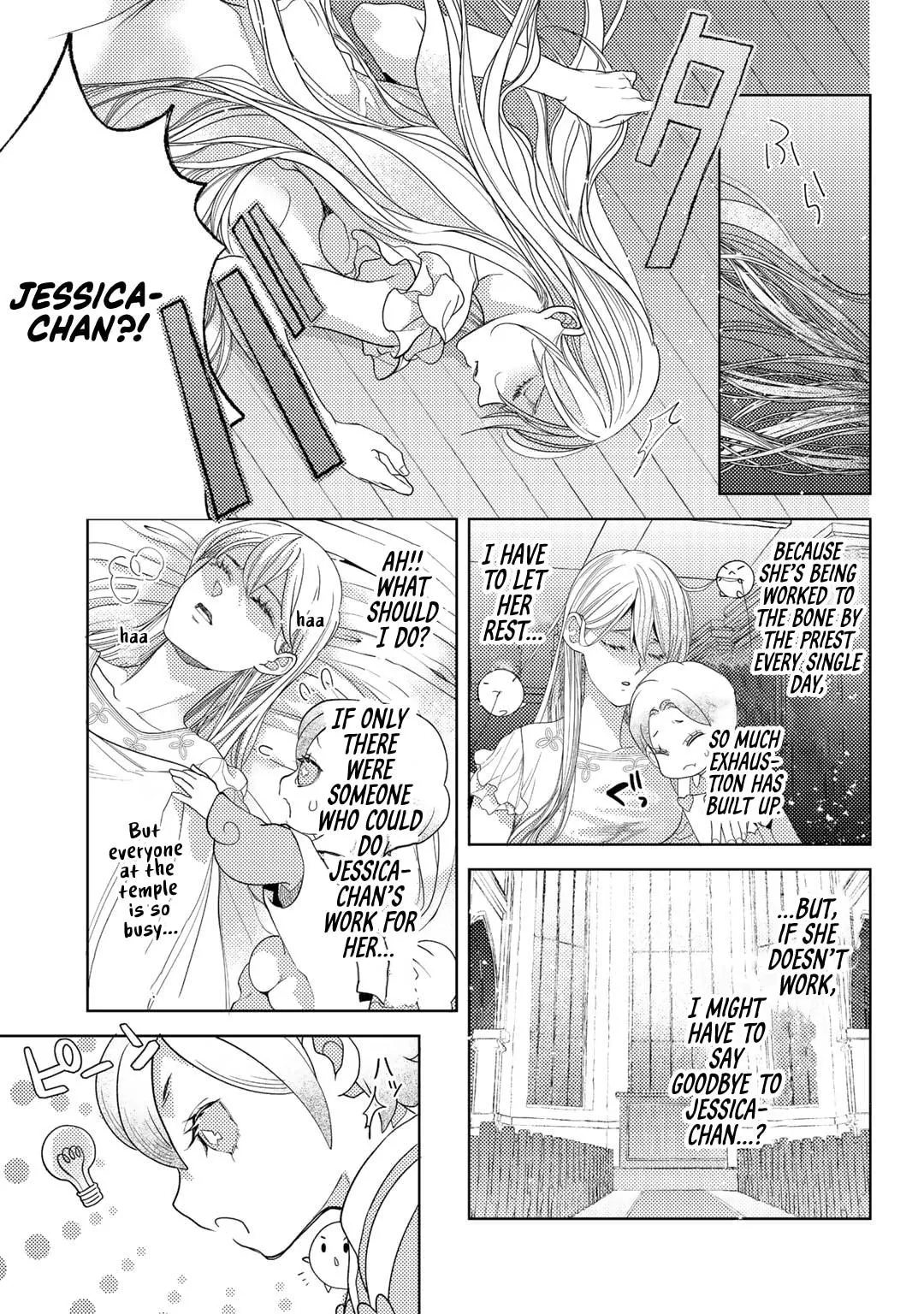 Ossan no Remake Bouken Nikki: Autocamp kara Hajimaru Isekai Mankitsu Life Chapter 57 page 7 - 