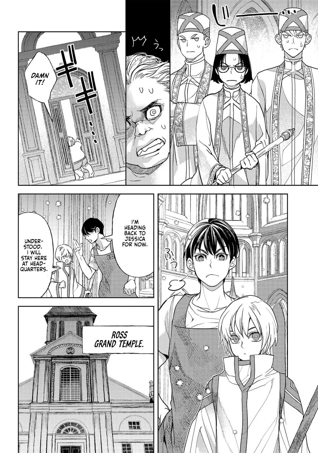Ossan no Remake Bouken Nikki: Autocamp kara Hajimaru Isekai Mankitsu Life Chapter 58 page 11 - 