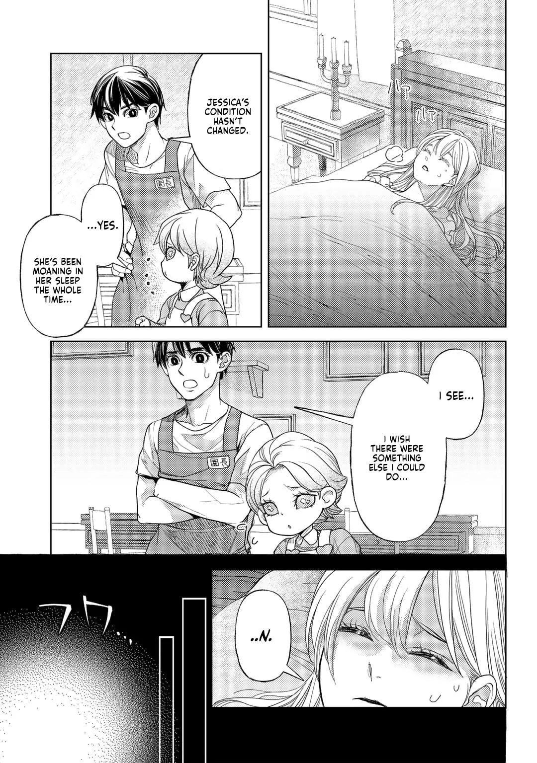 Ossan no Remake Bouken Nikki: Autocamp kara Hajimaru Isekai Mankitsu Life Chapter 58 page 12 - 