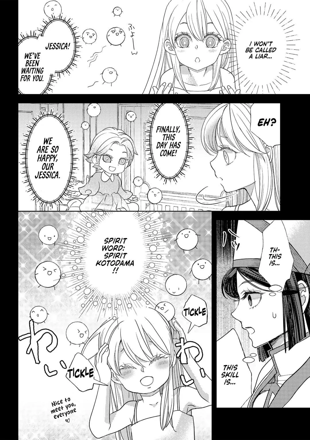 Ossan no Remake Bouken Nikki: Autocamp kara Hajimaru Isekai Mankitsu Life Chapter 58 page 17 - 